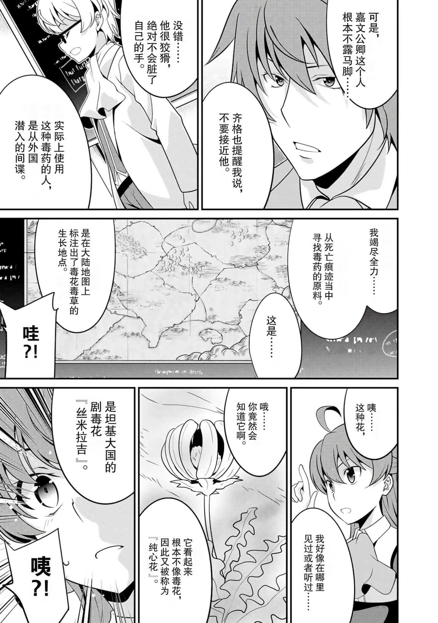 第 111 页