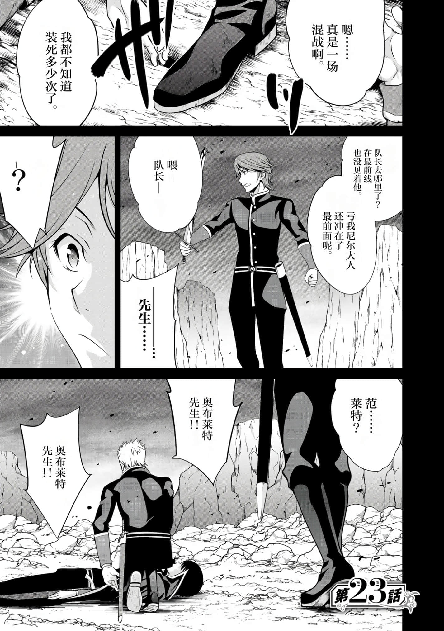 第 113 页