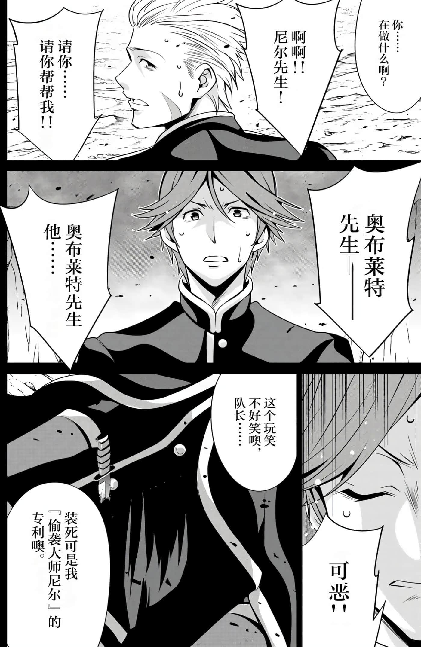 第 114 页