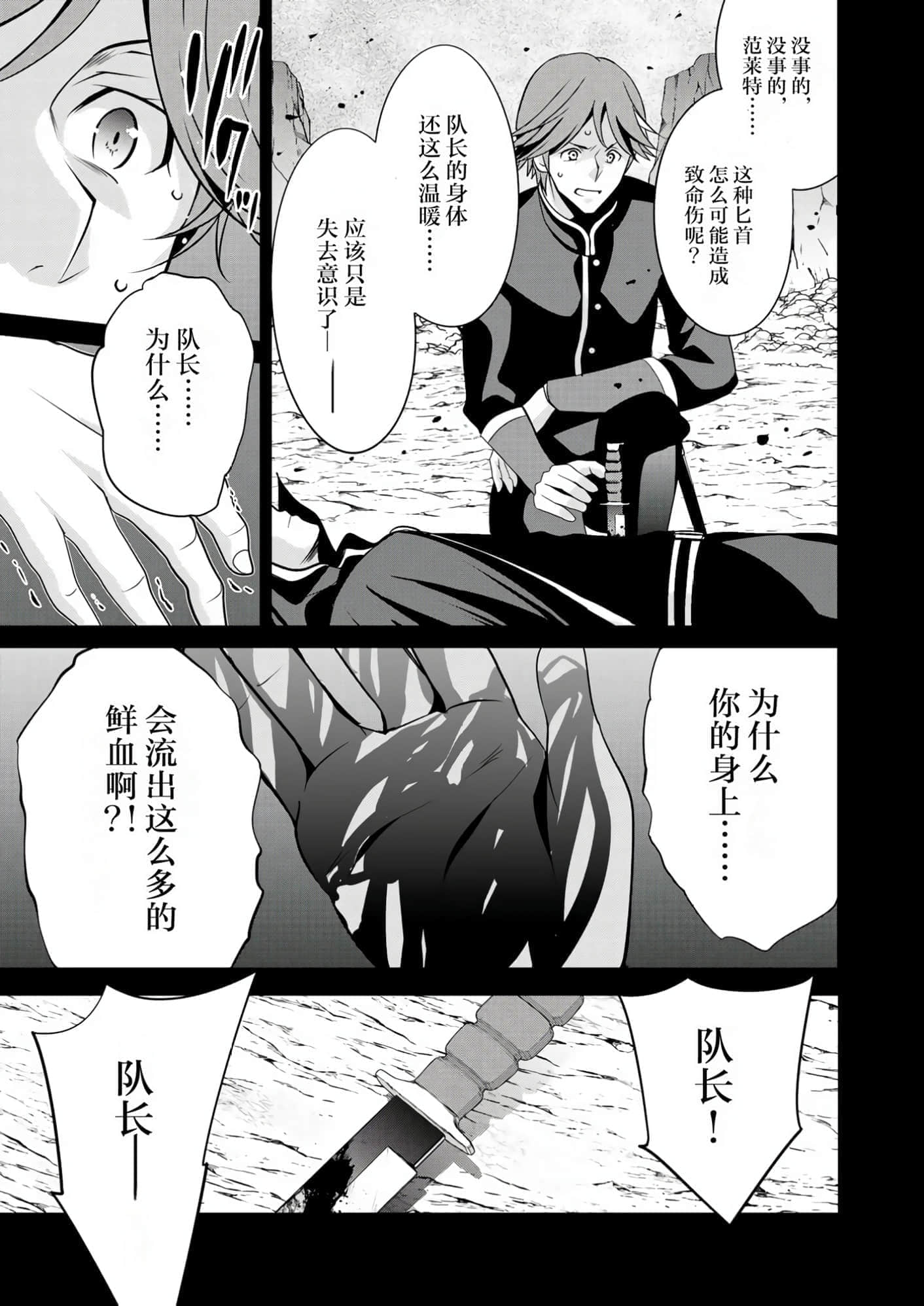 第 115 页
