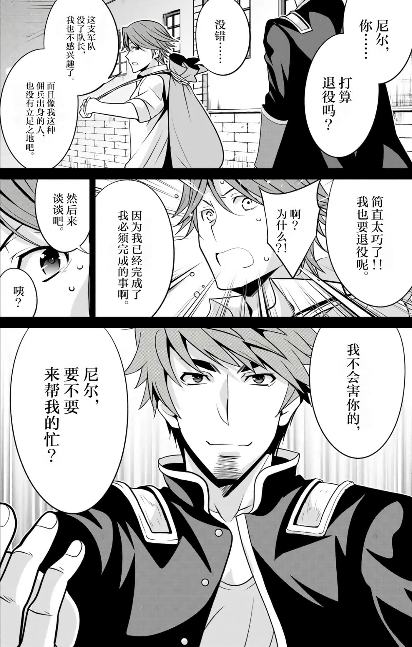 第 116 页