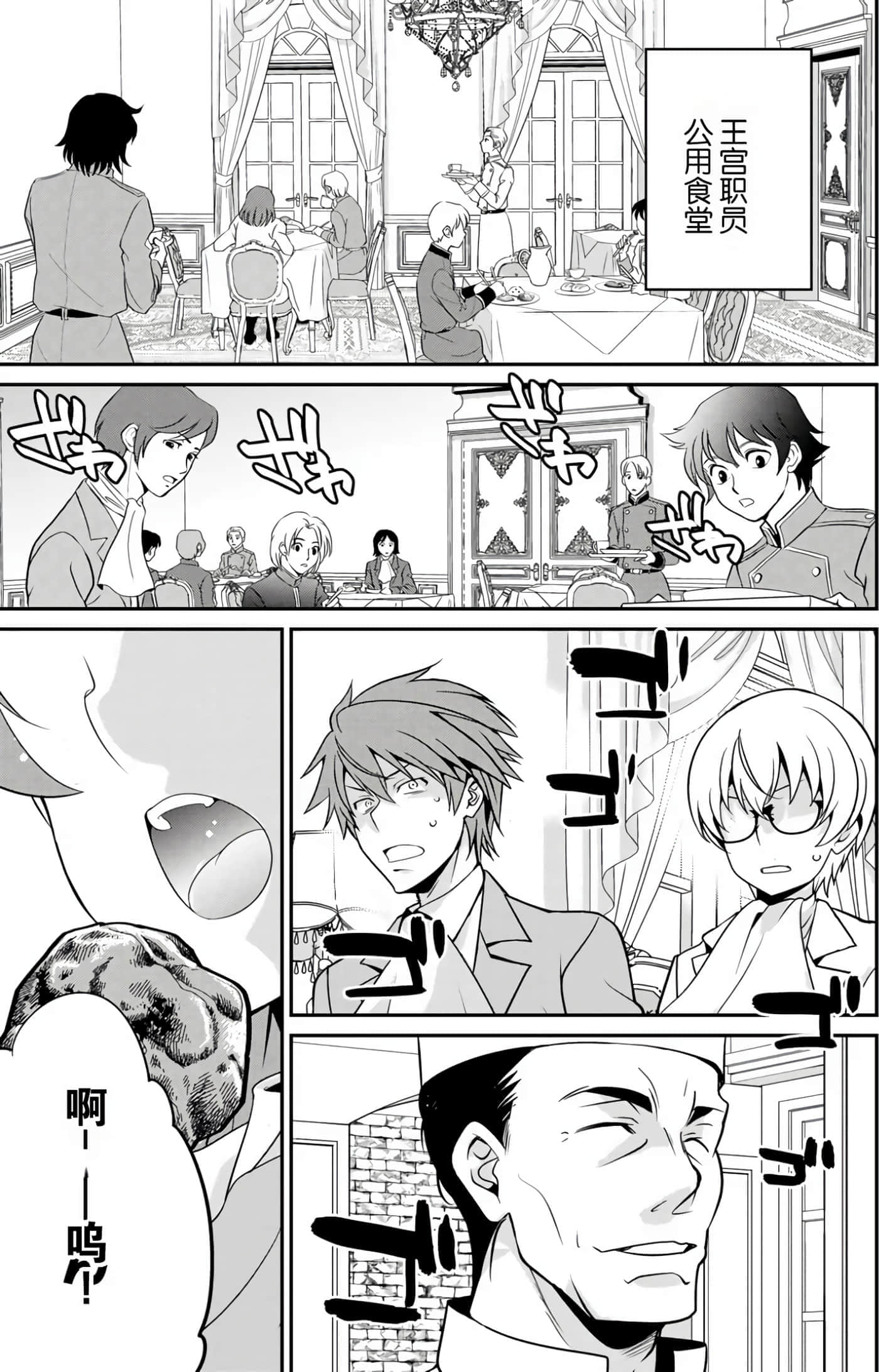第 117 页
