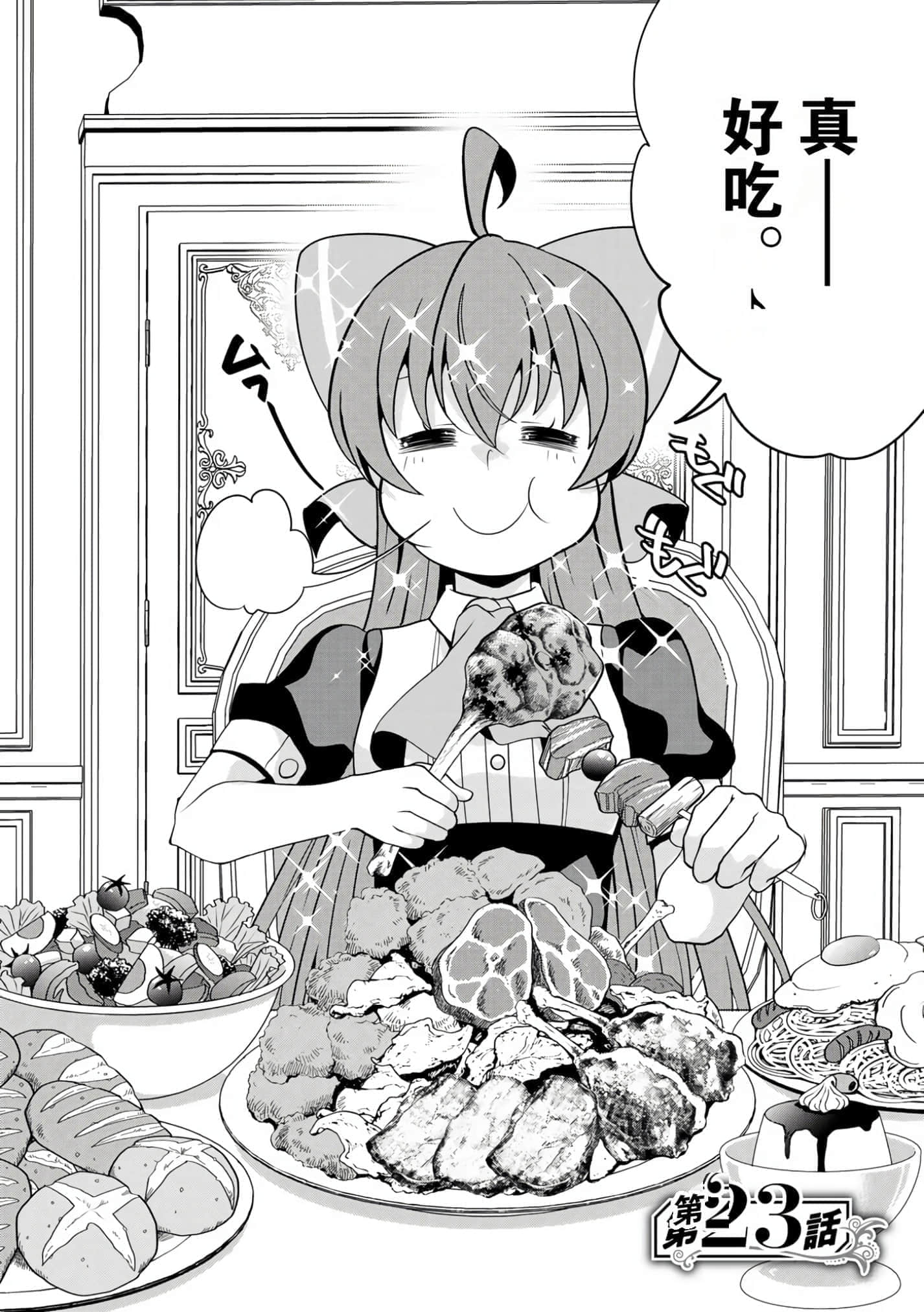 第 118 页