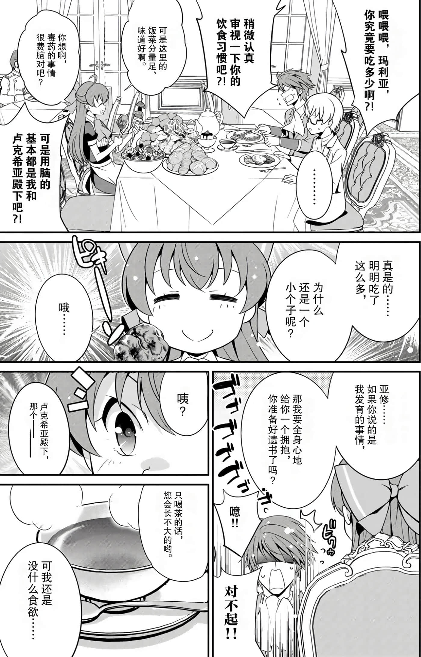 第 119 页