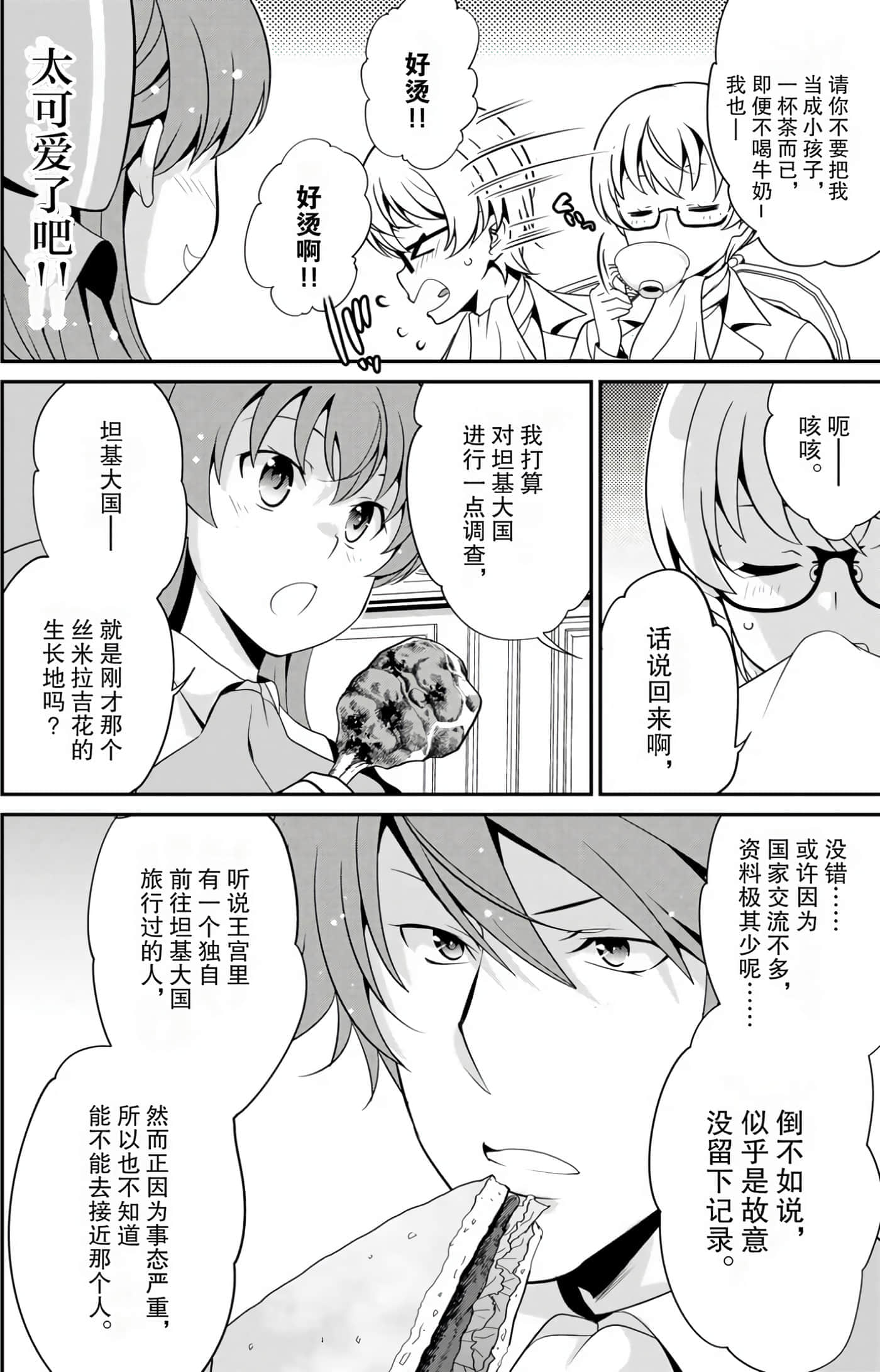 第 120 页