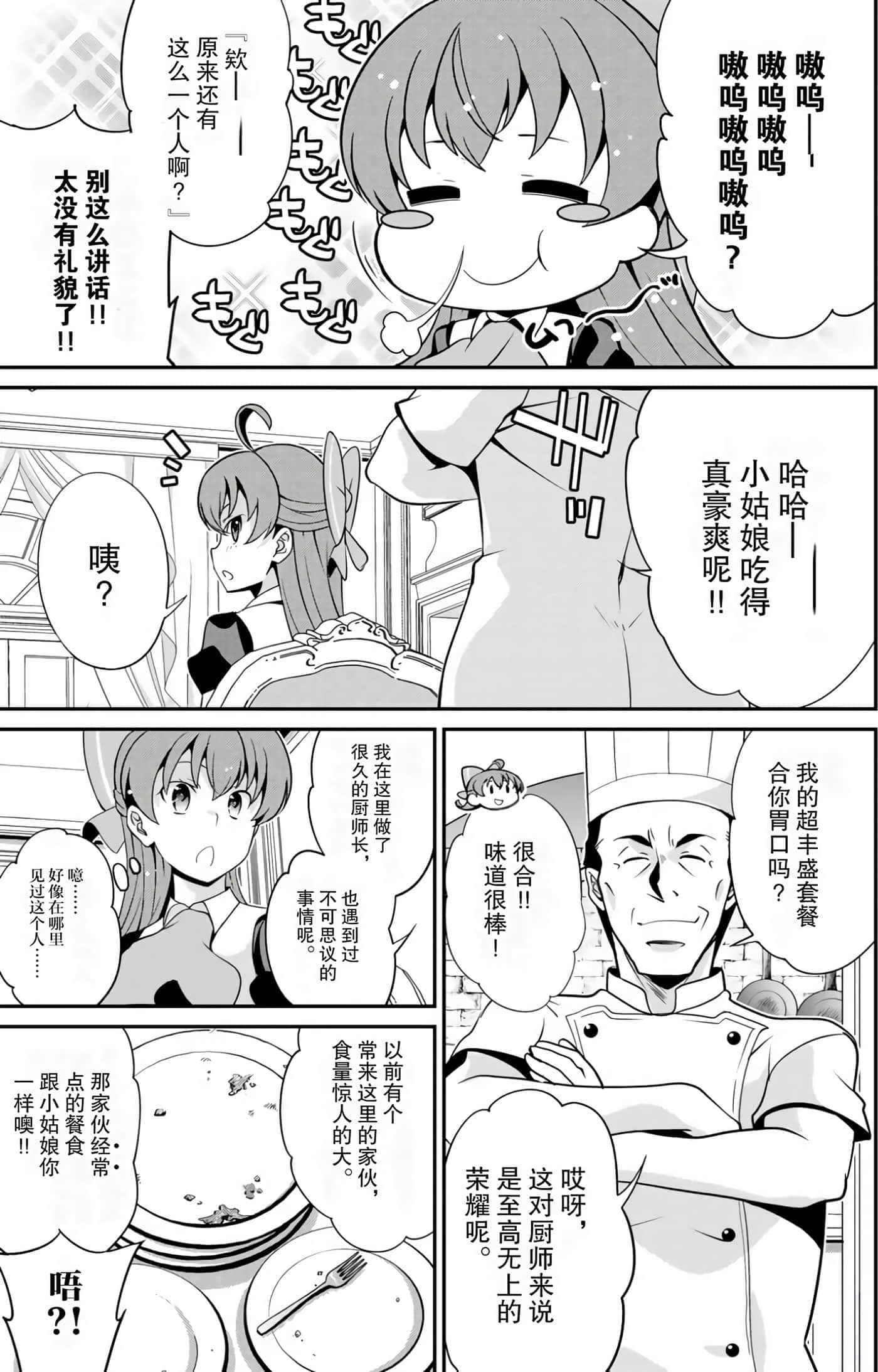 第 121 页