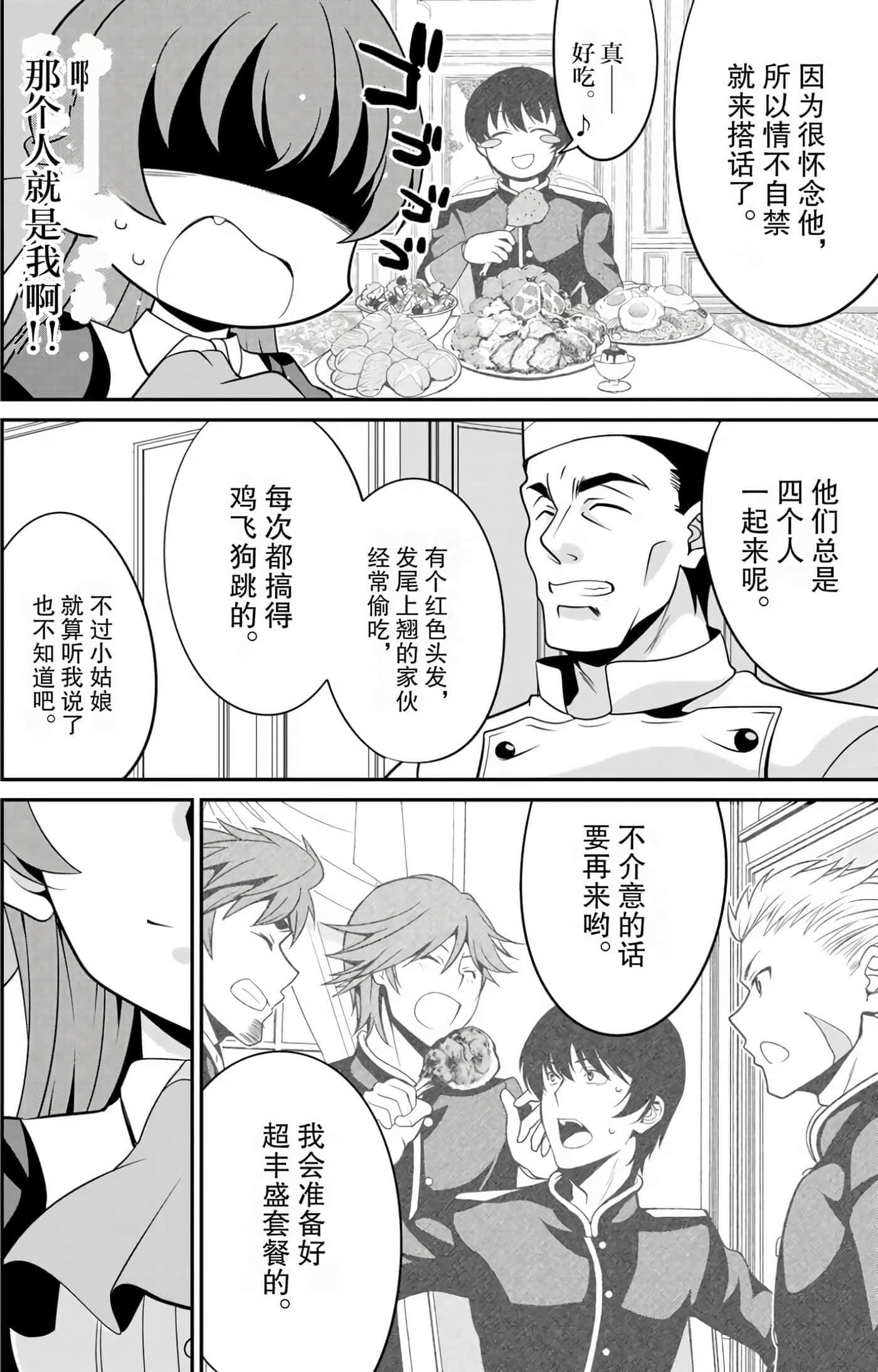 第 122 页