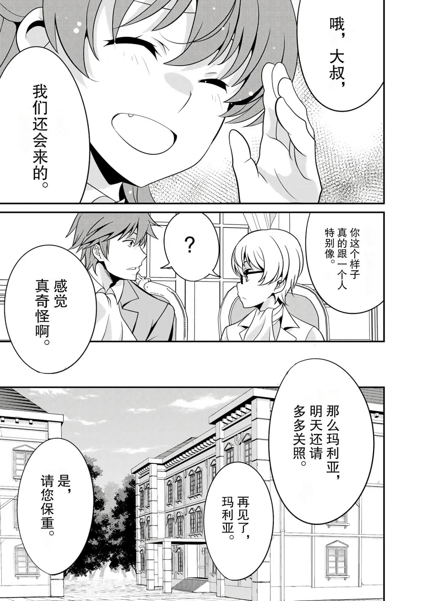 第 123 页