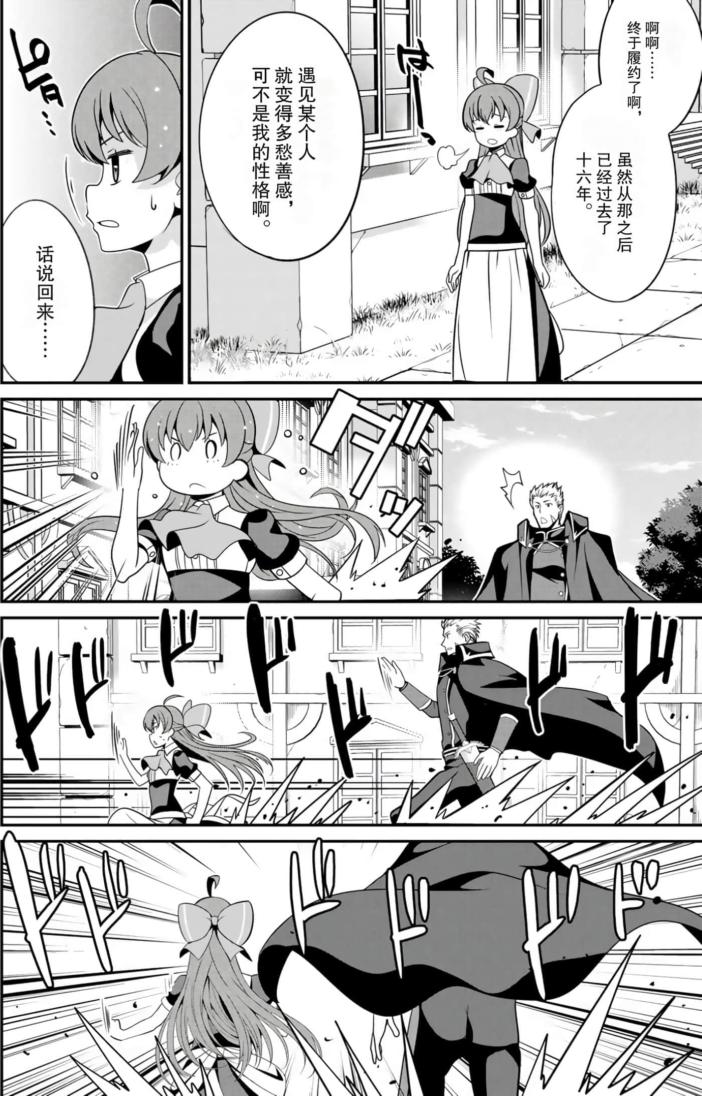 第 124 页