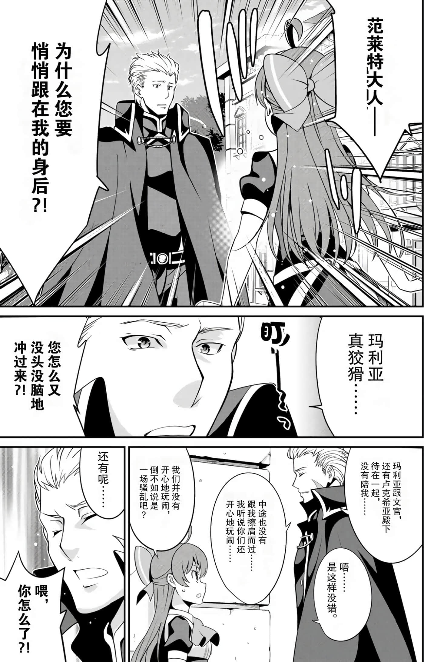 第 125 页