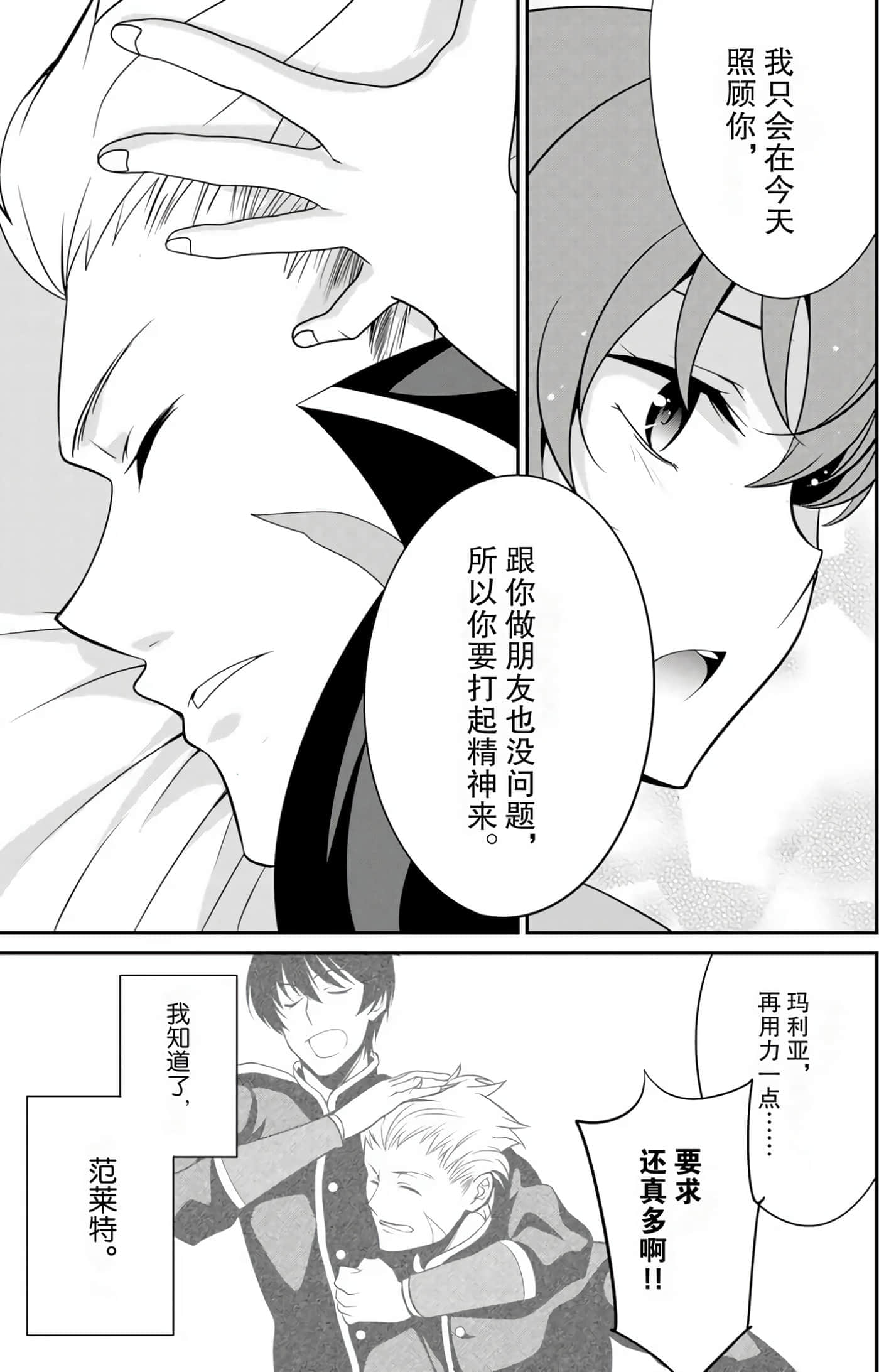 第 129 页