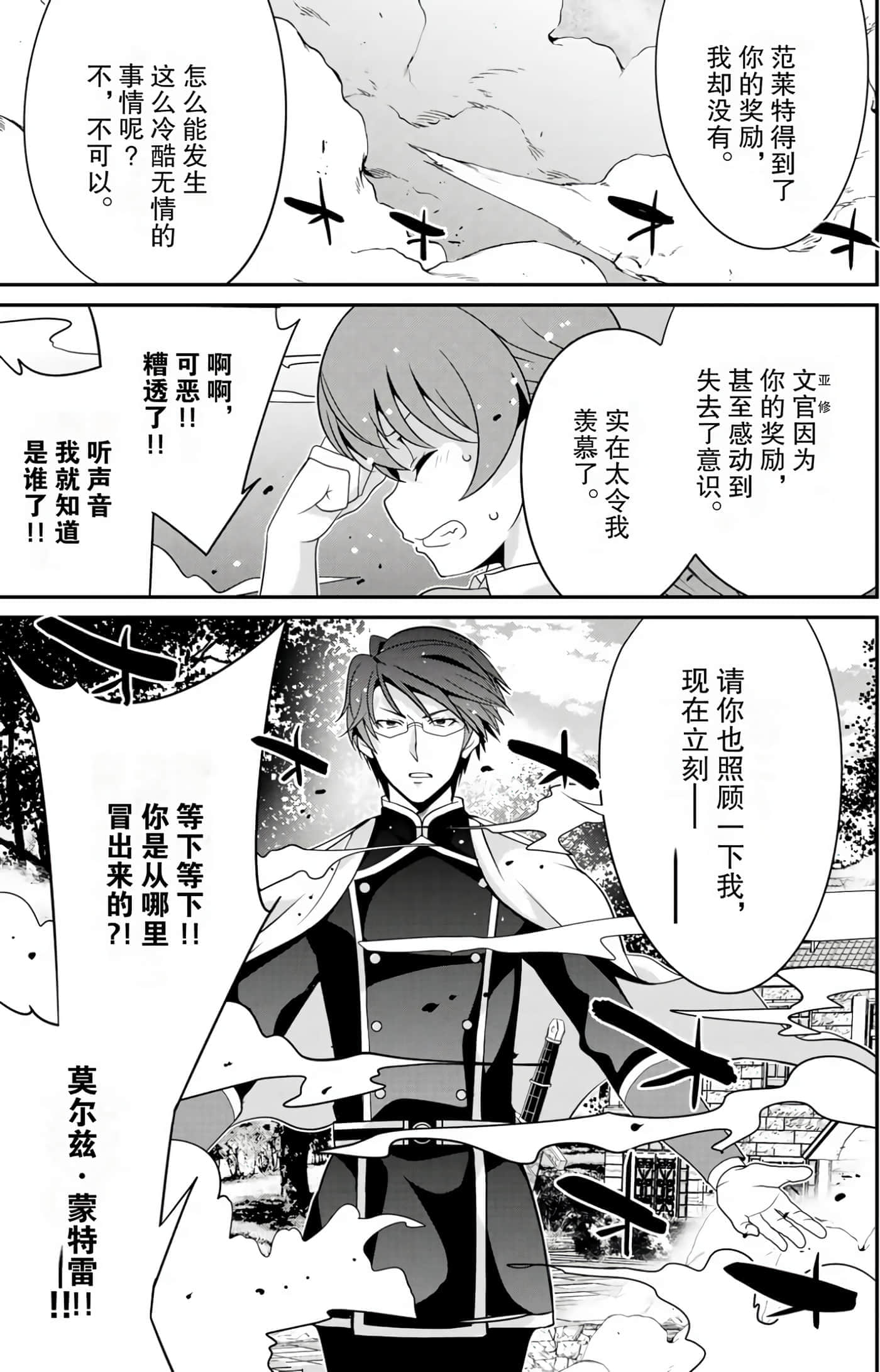 第 131 页
