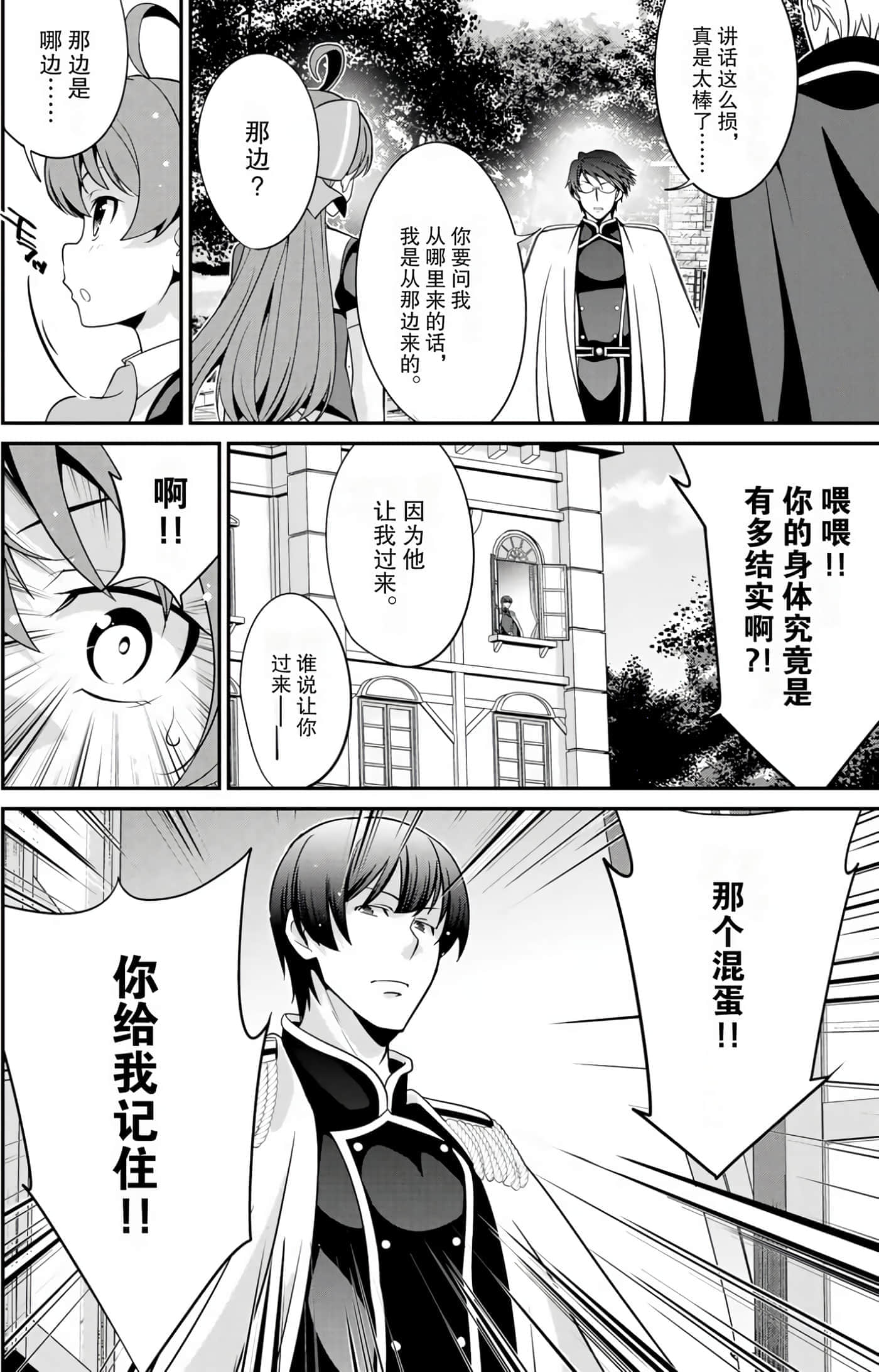 第 132 页