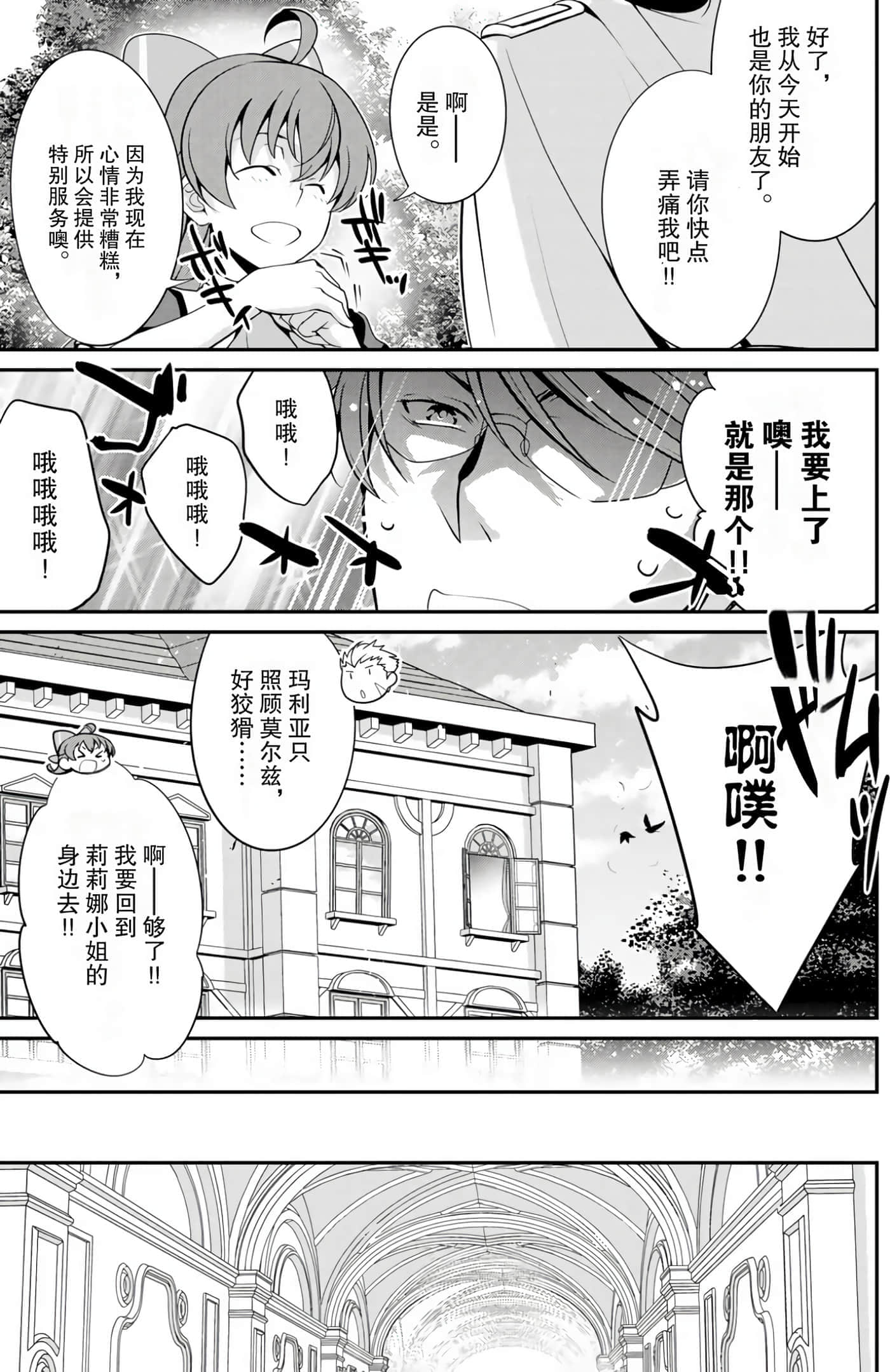 第 133 页