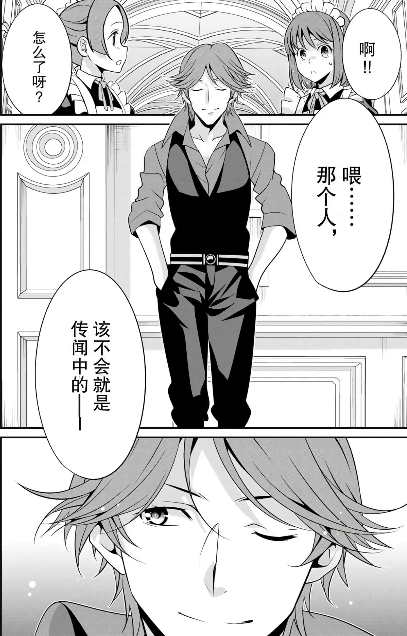 第 134 页