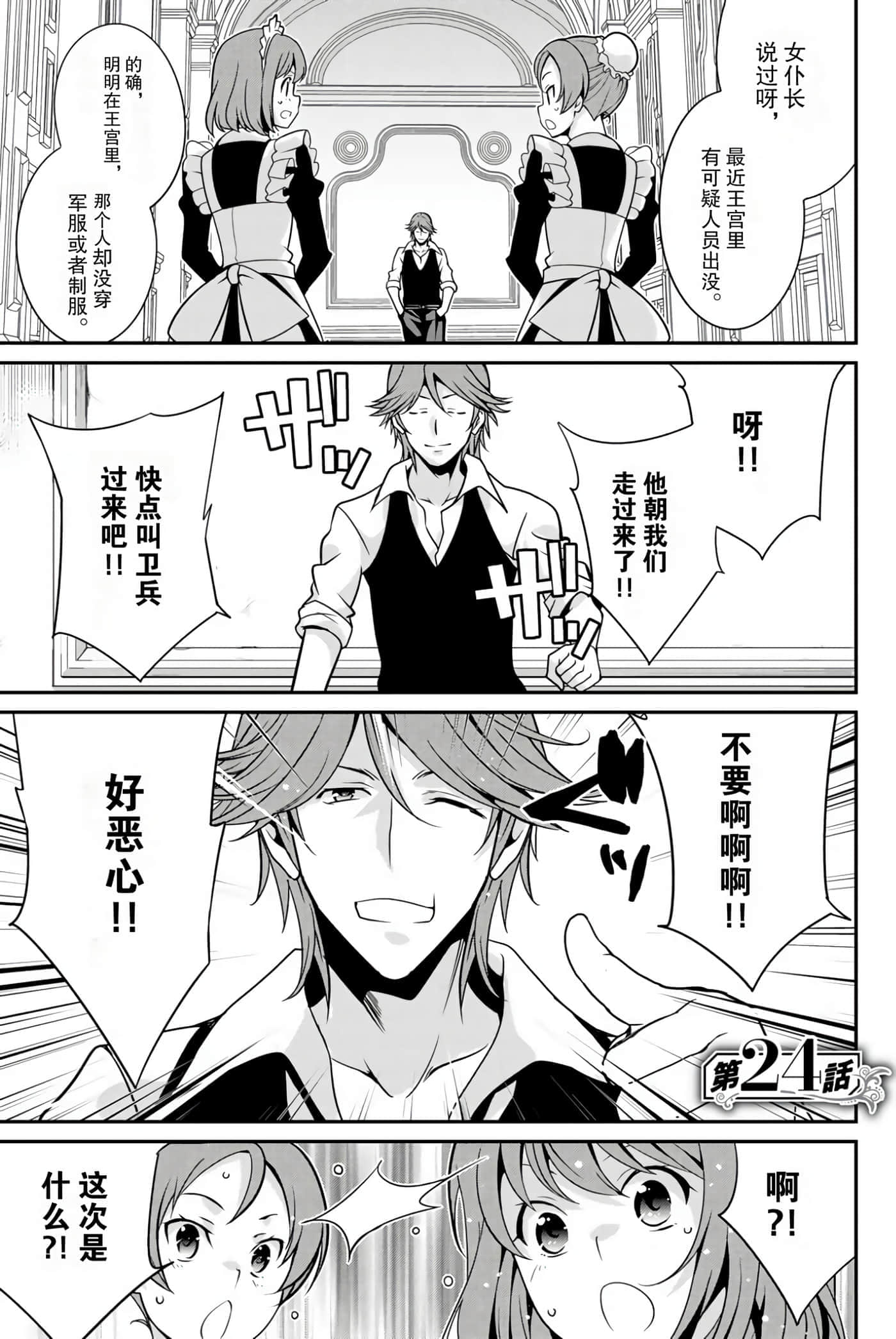 第 135 页