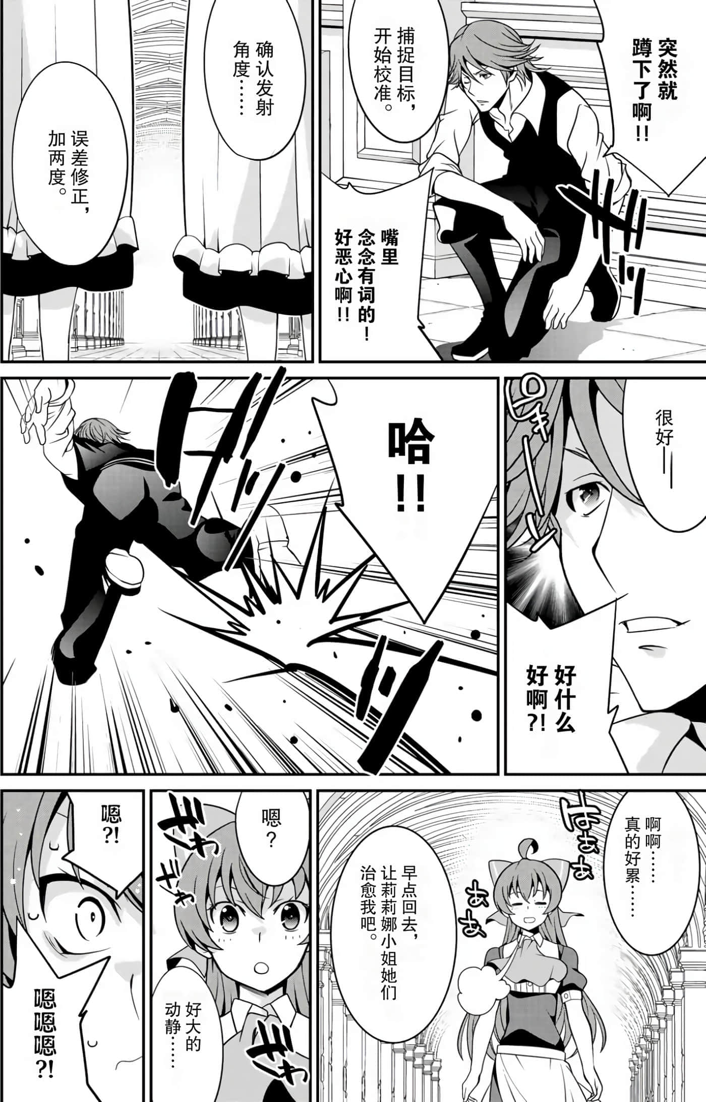 第 136 页