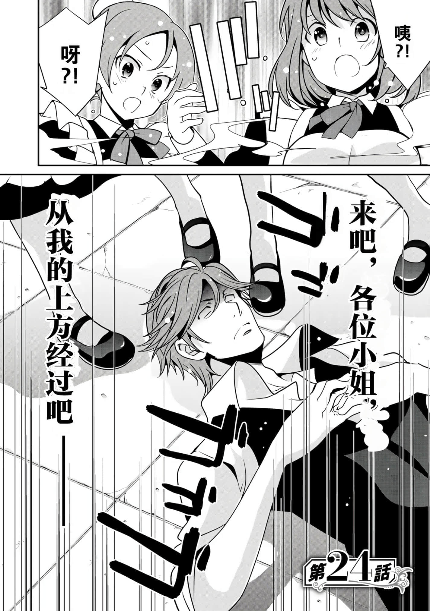 第 138 页