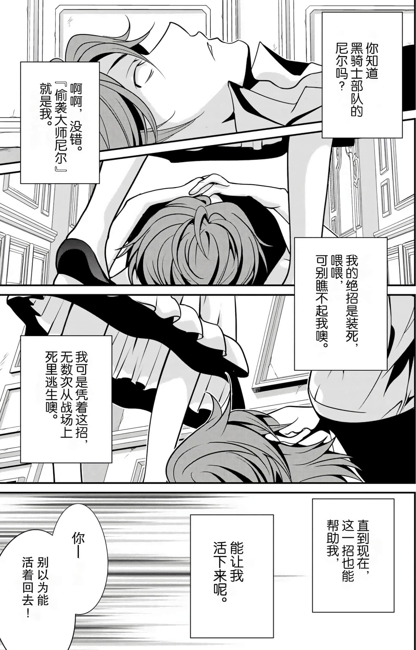 第 139 页