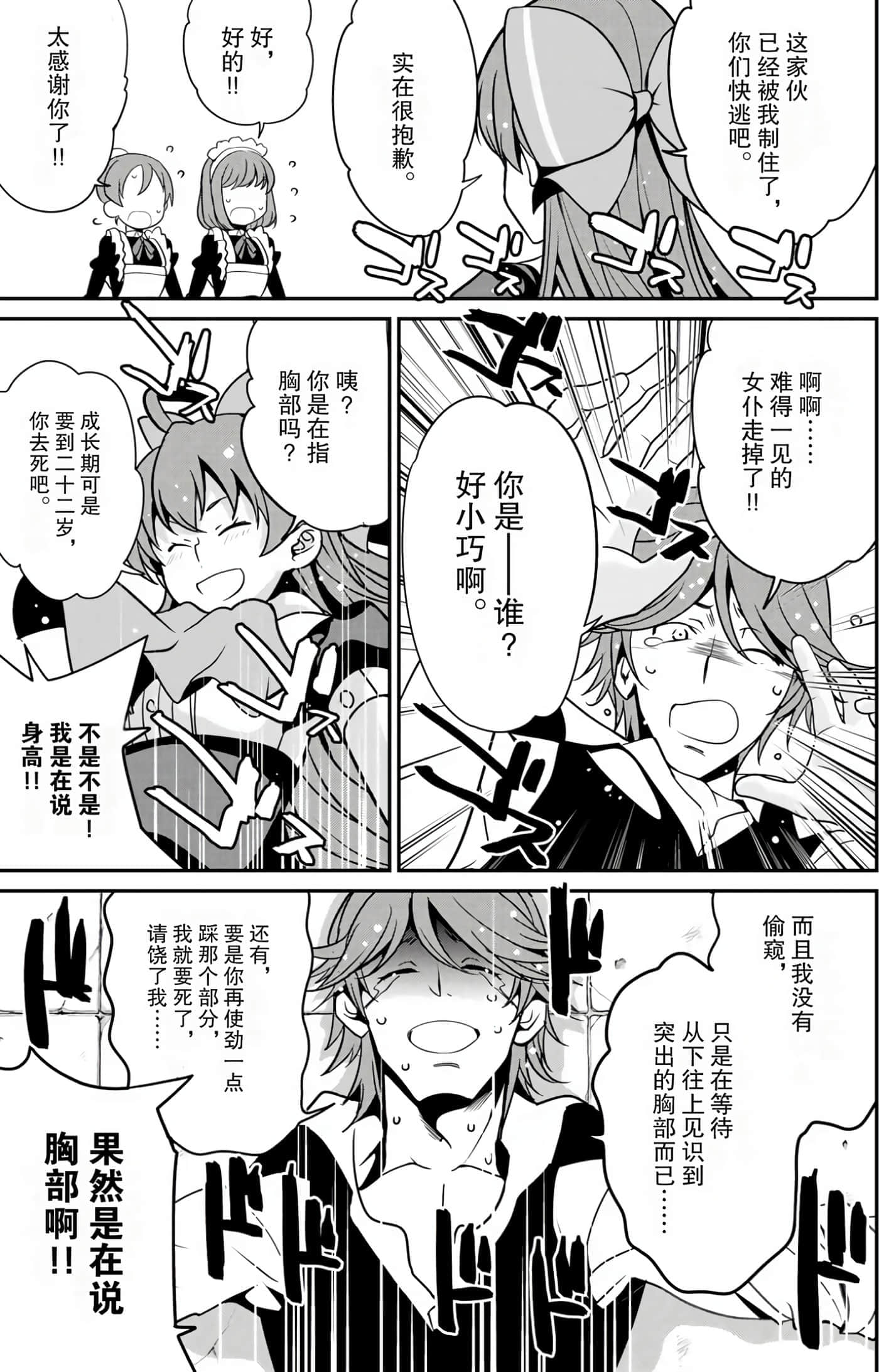 第 141 页