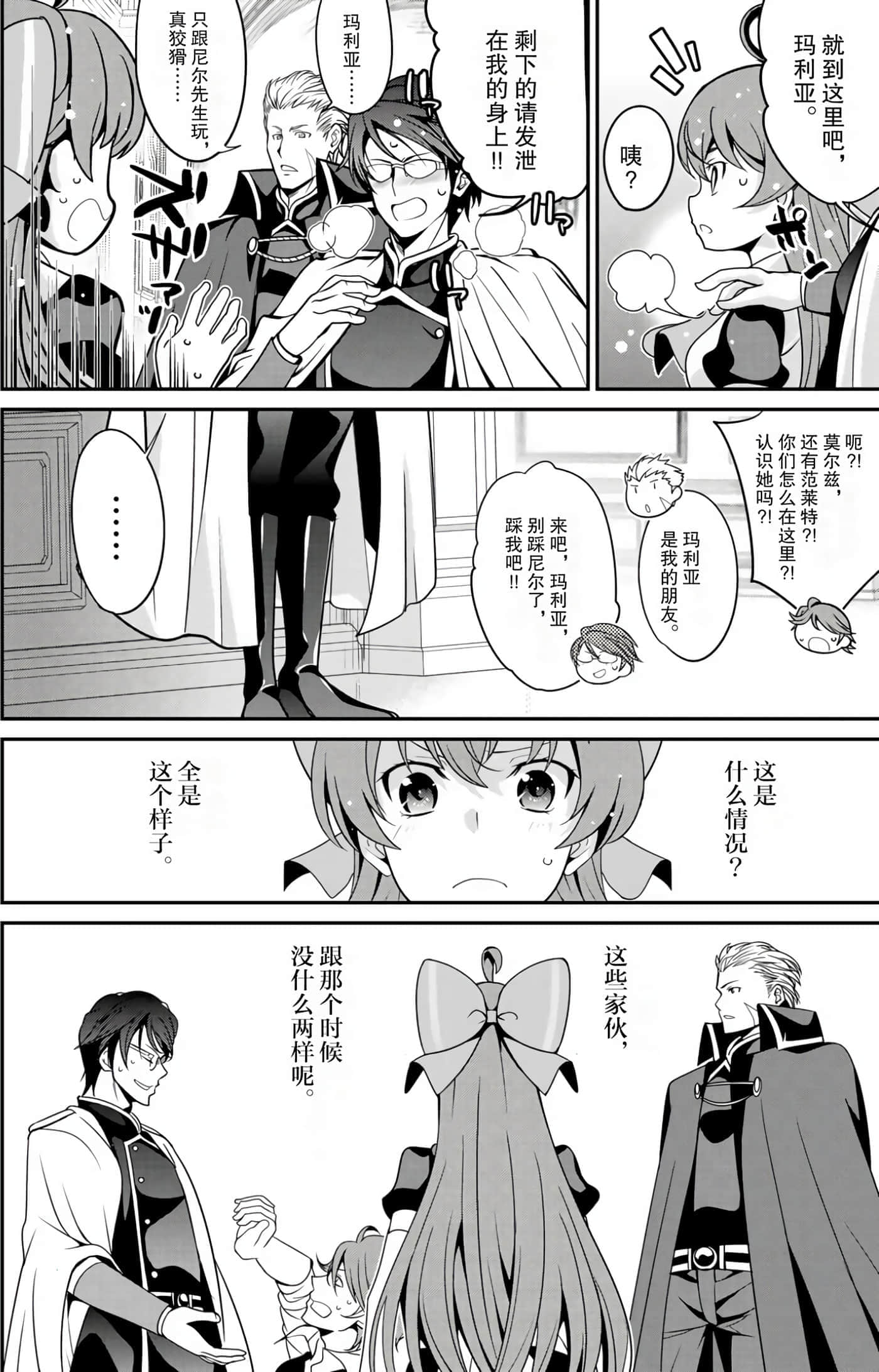 第 142 页