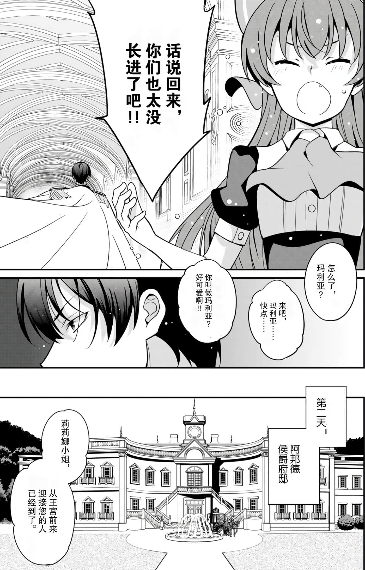 第 143 页