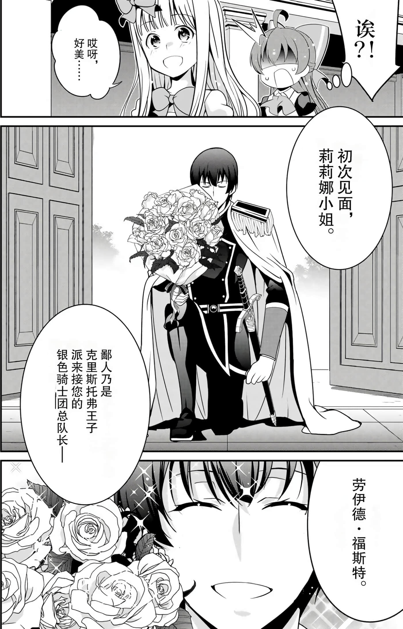 第 144 页