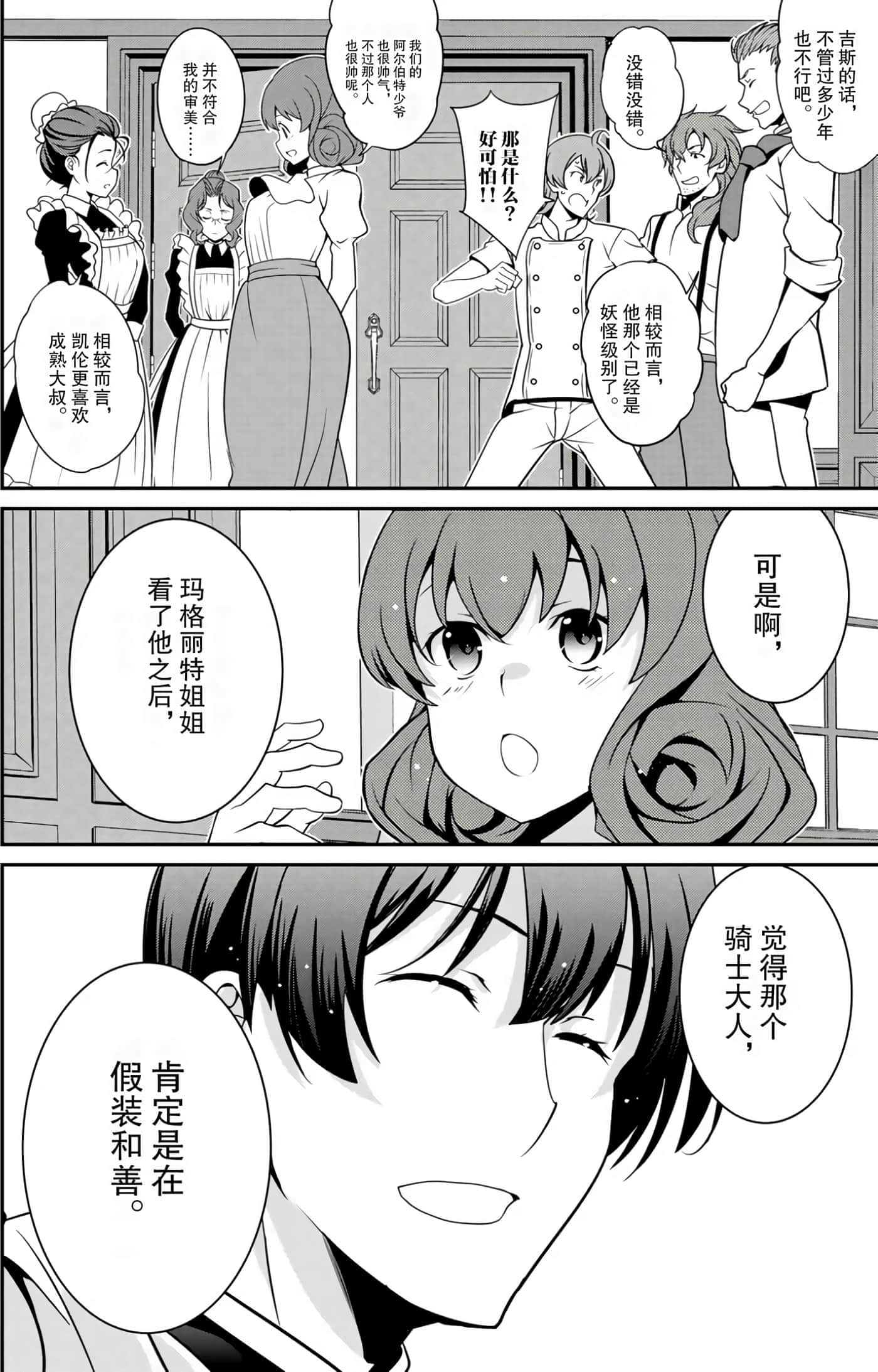 第 146 页