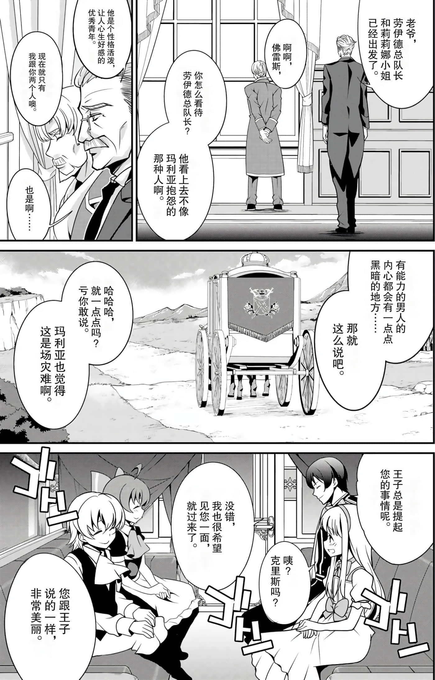 第 147 页