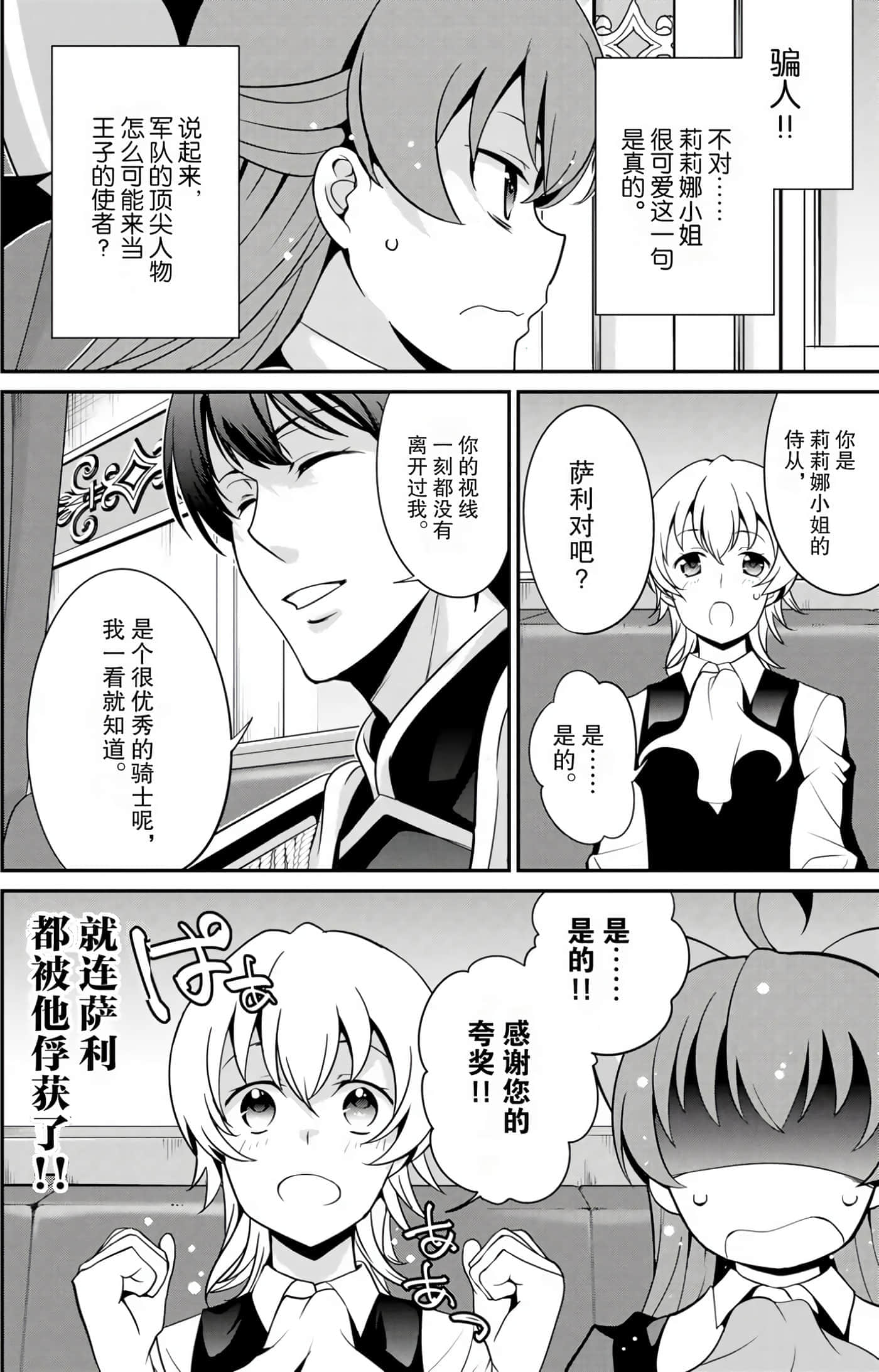 第 148 页