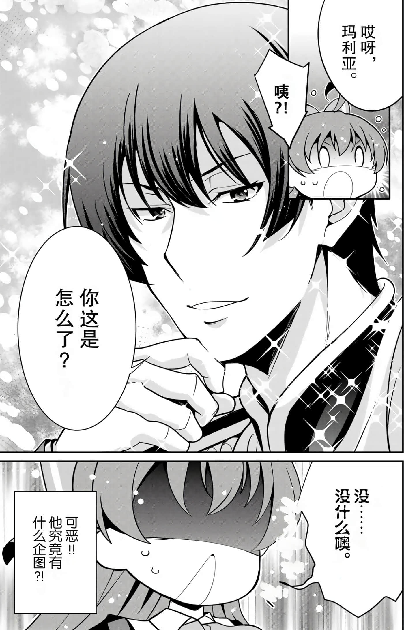 第 149 页