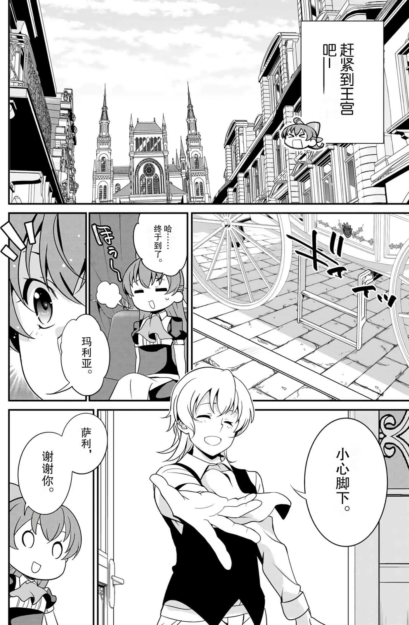 第 150 页