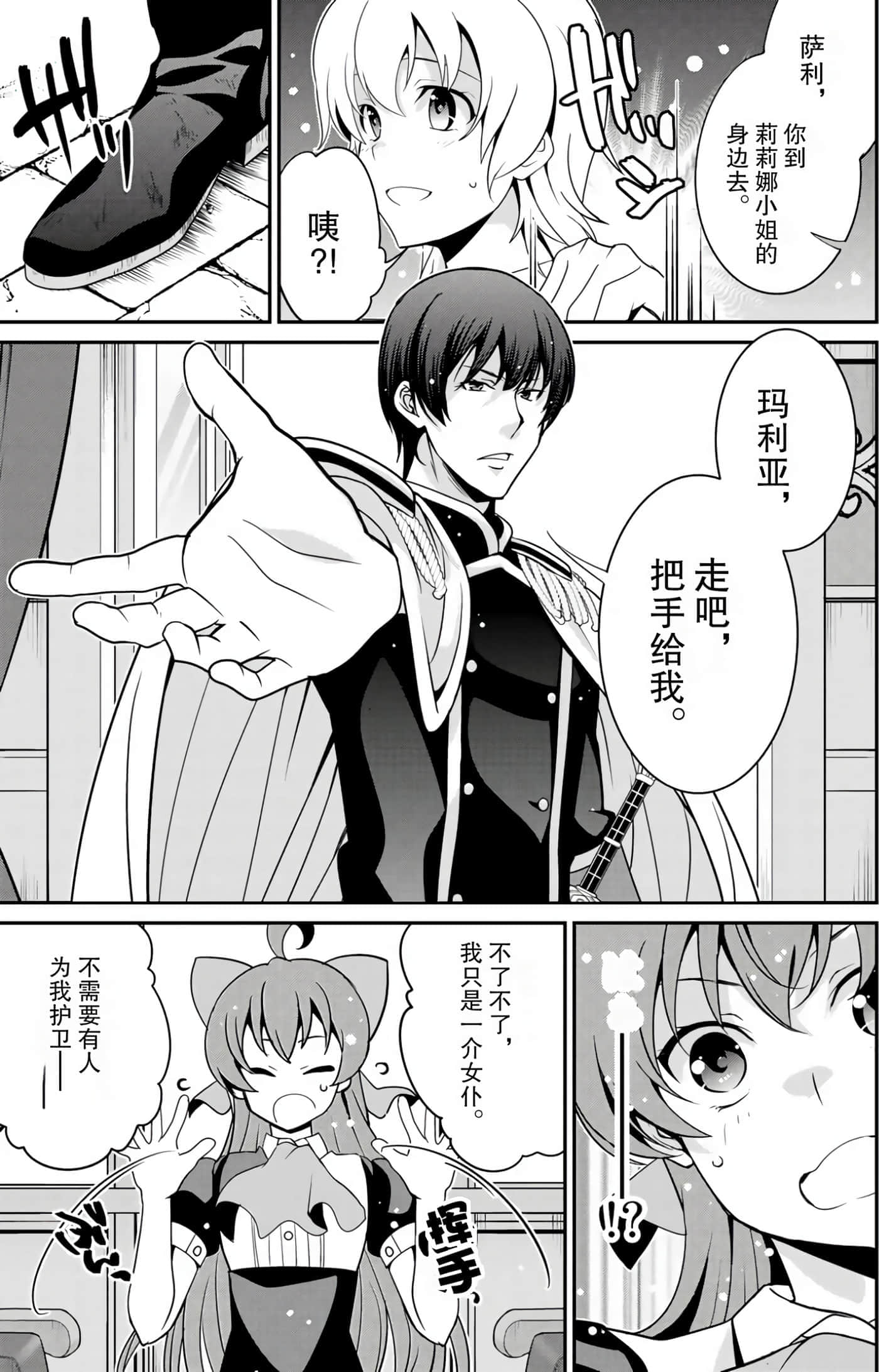 第 151 页