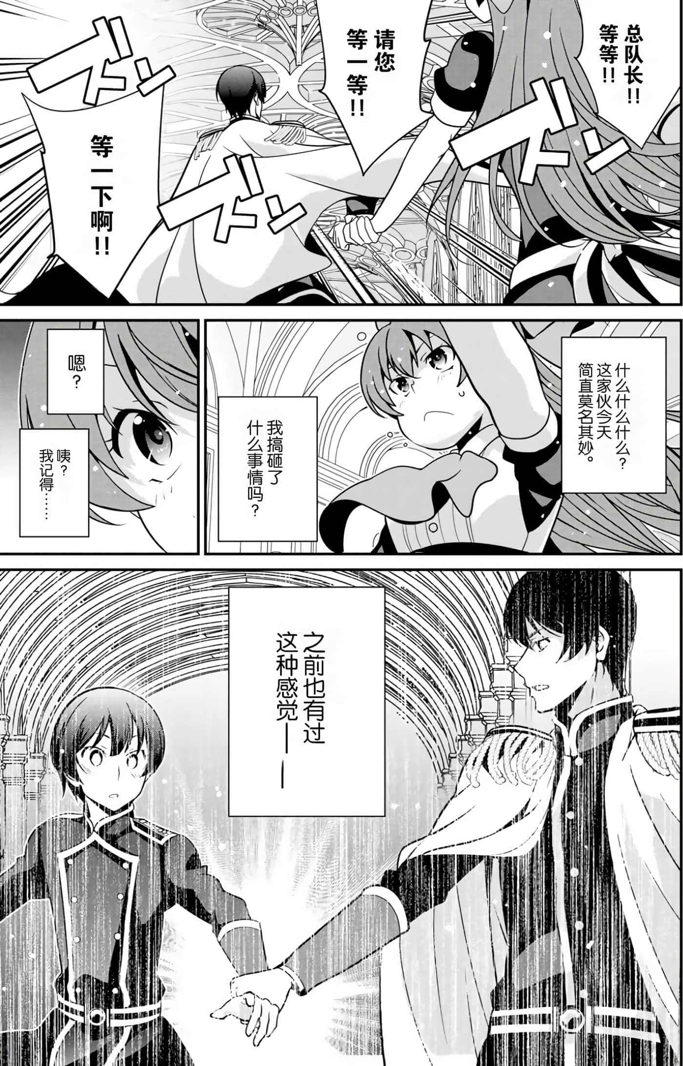 第 153 页