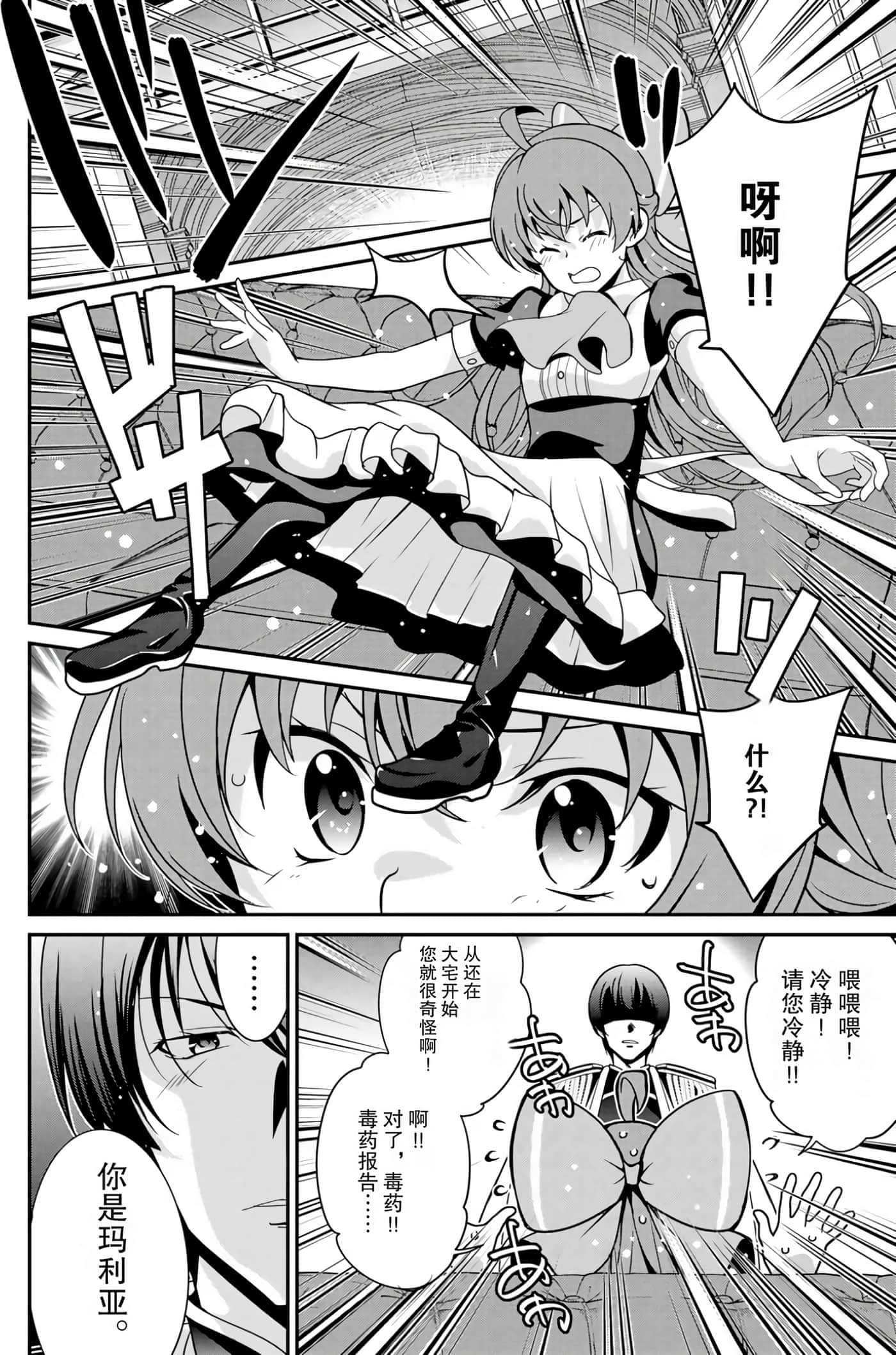 第 154 页