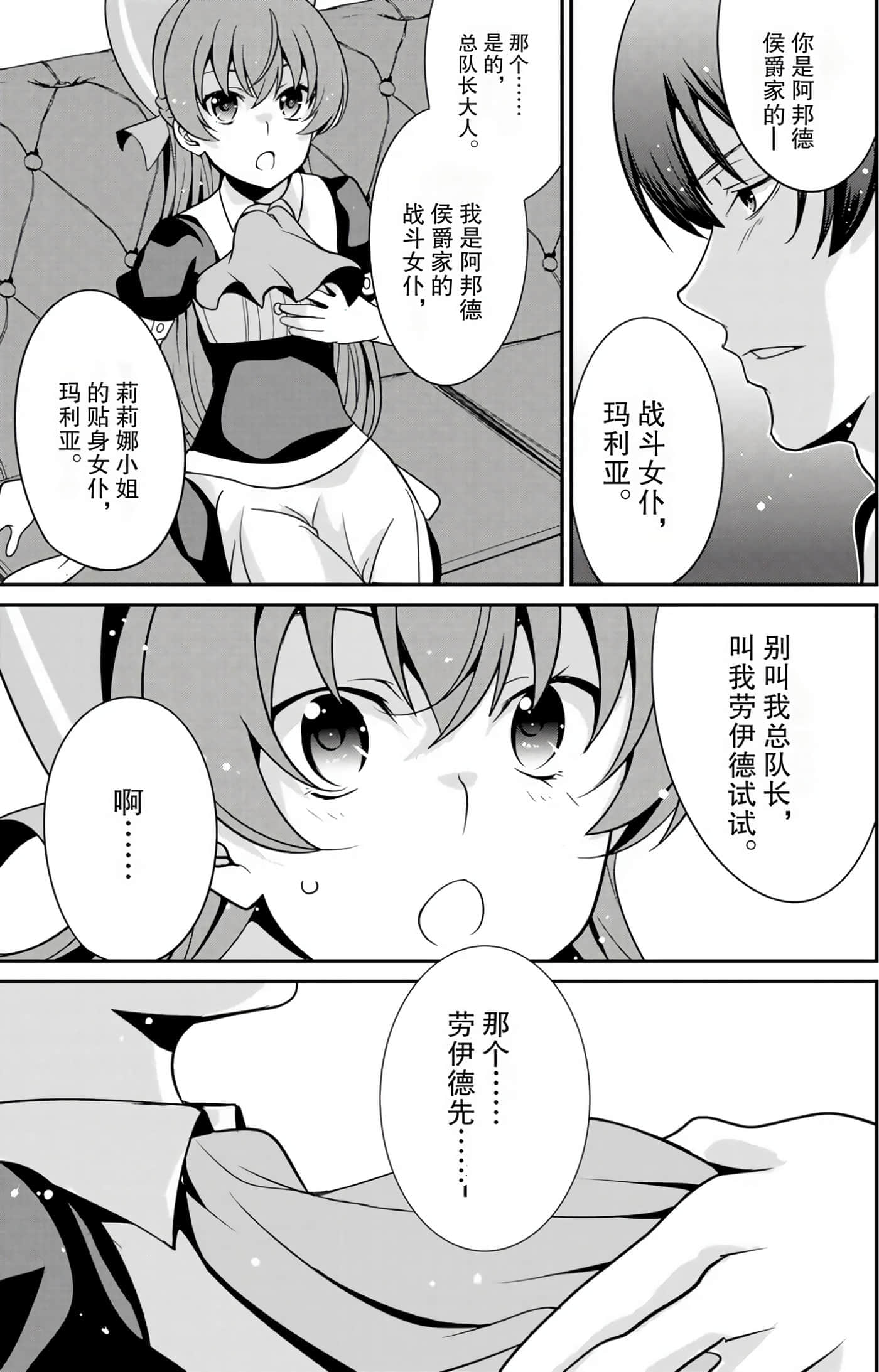 第 155 页