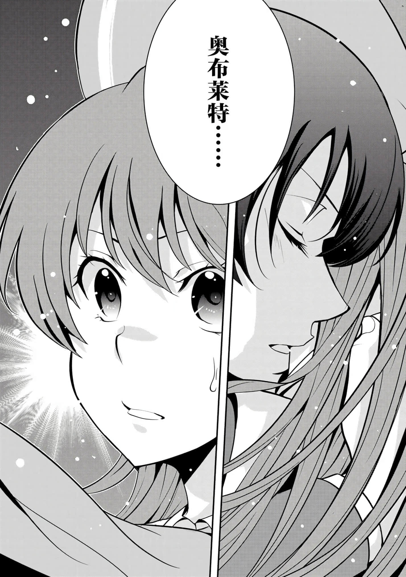 第 158 页