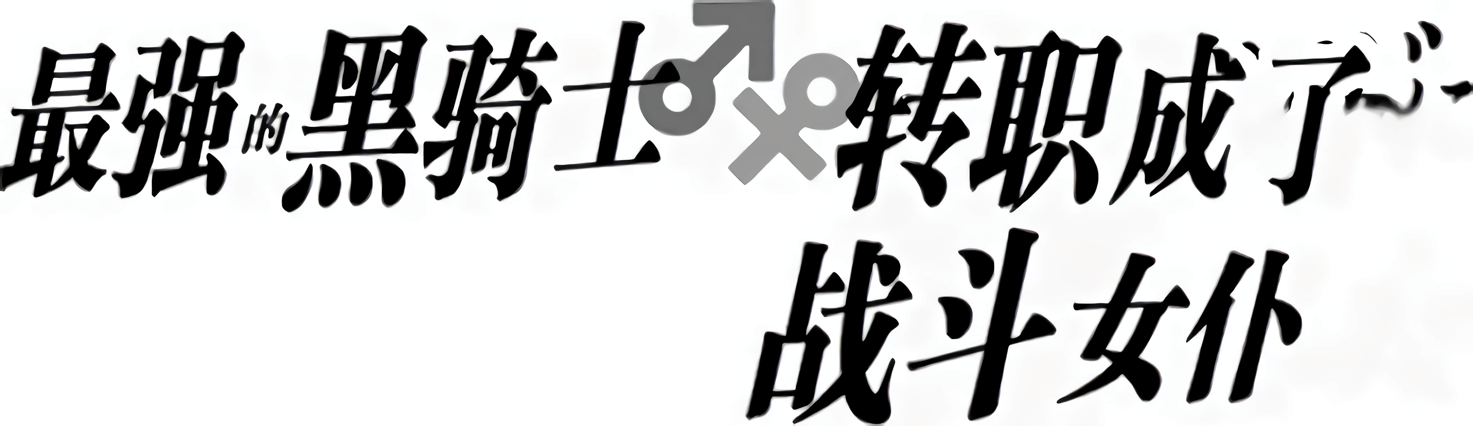 第 160 页