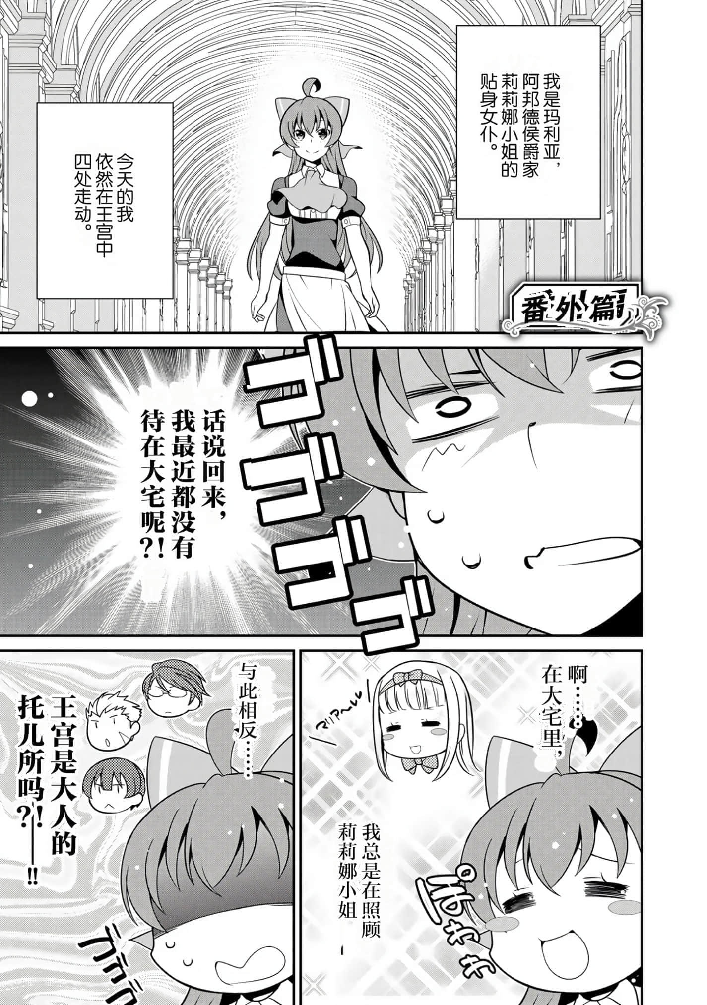 第 161 页