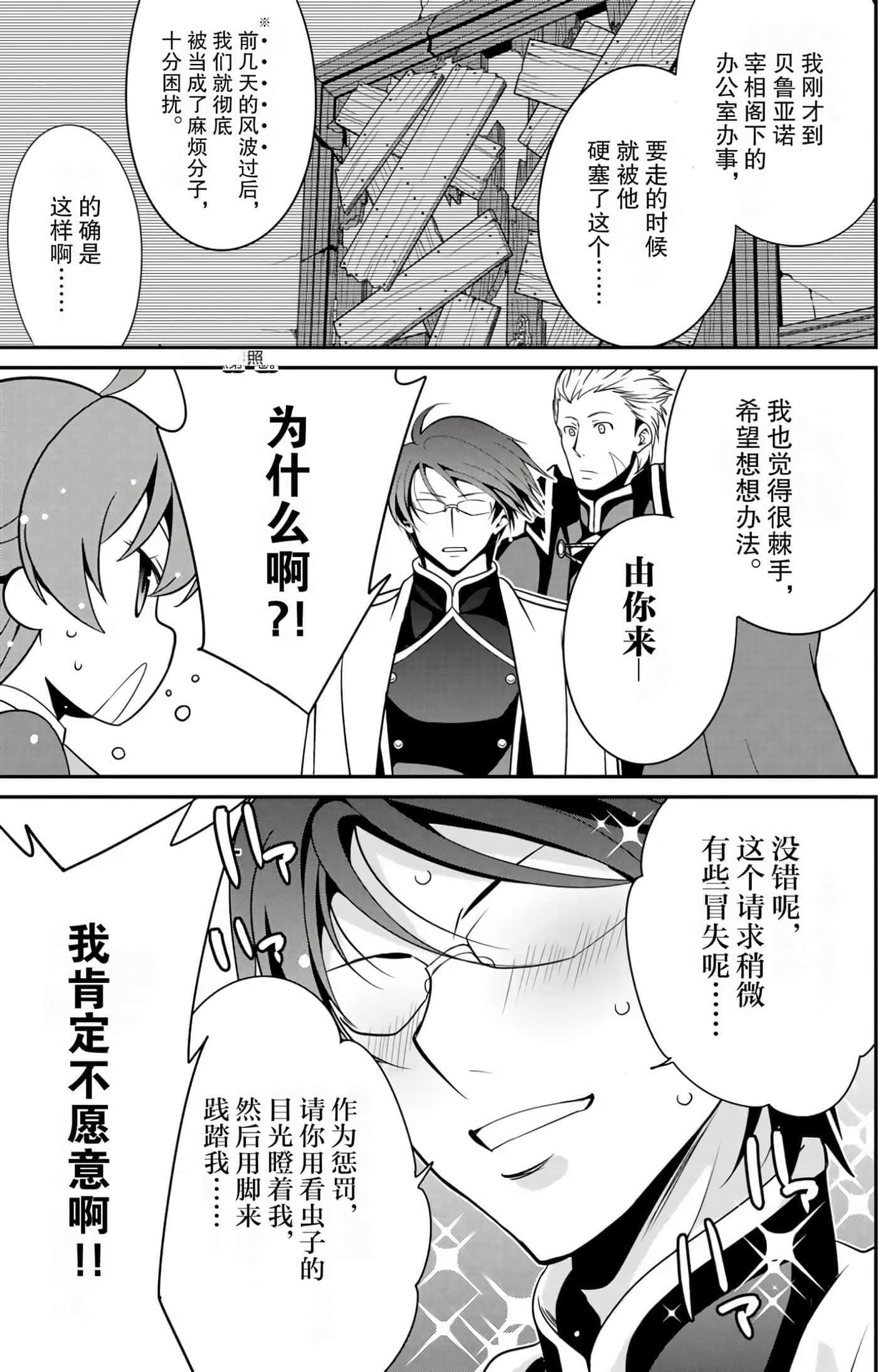 第 163 页
