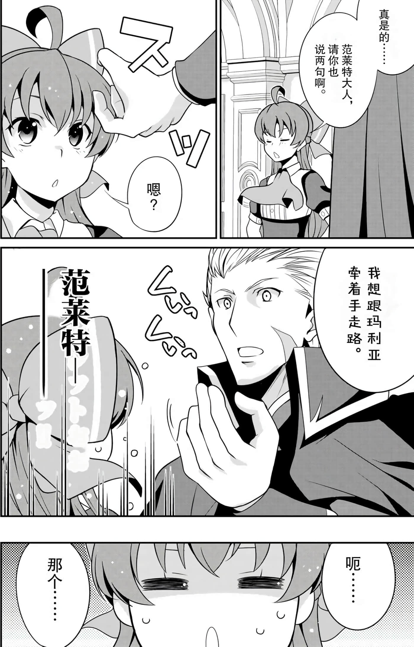 第 164 页