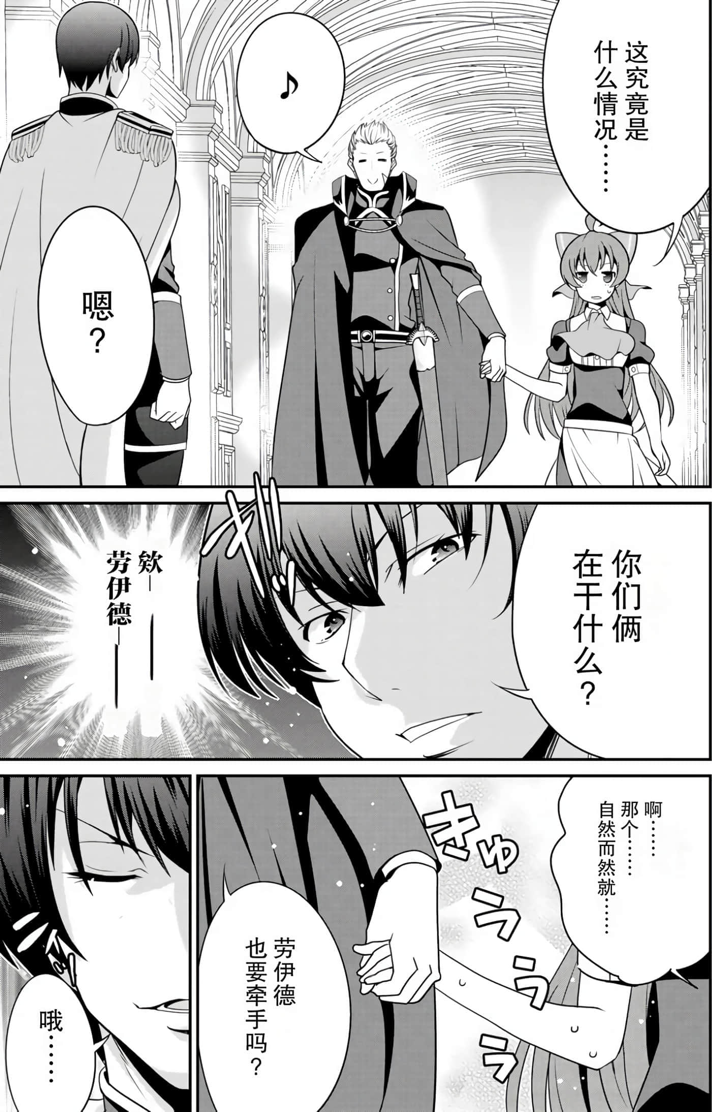 第 165 页