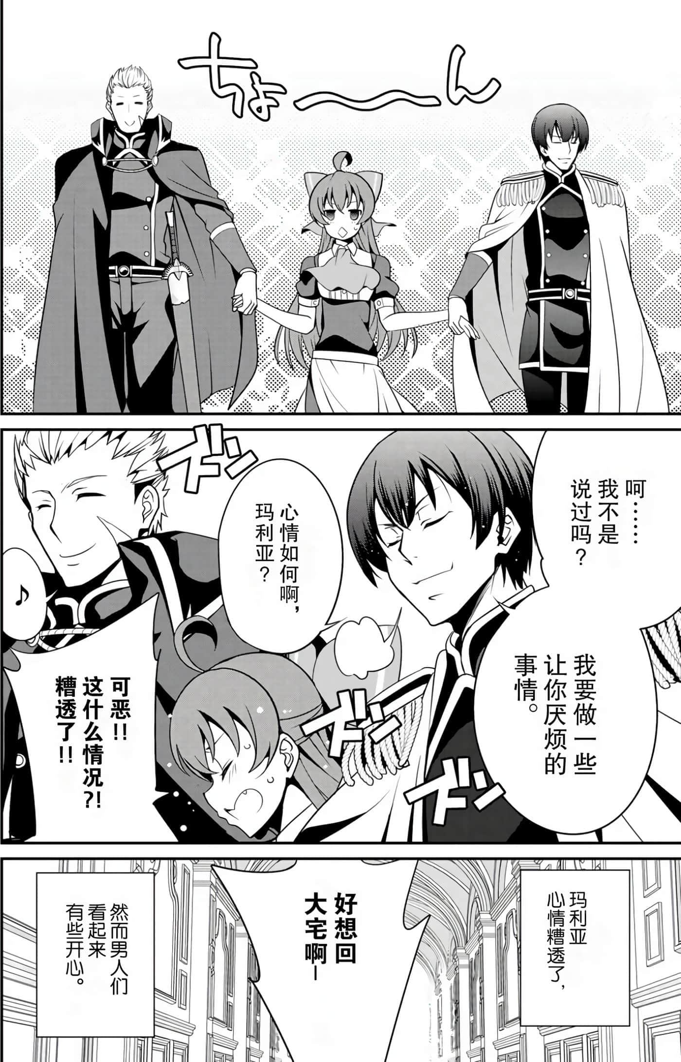 第 166 页