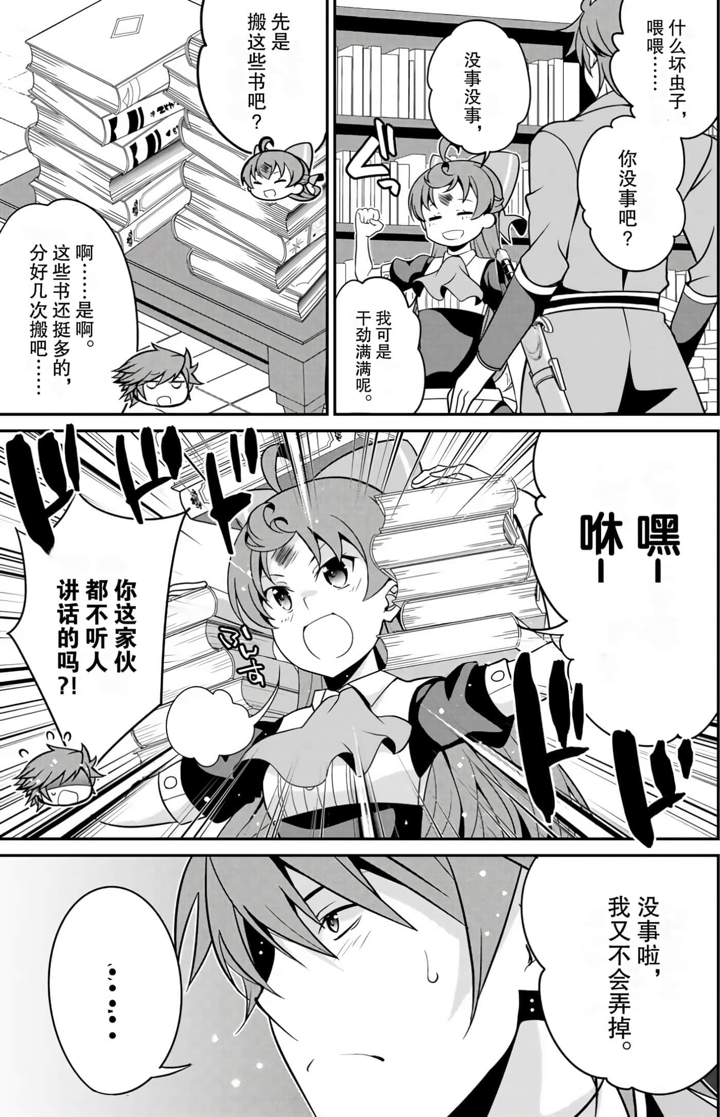 第 23 页
