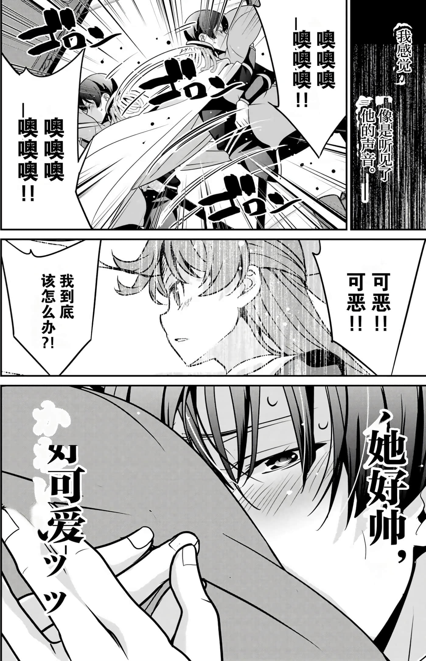 第 30 页