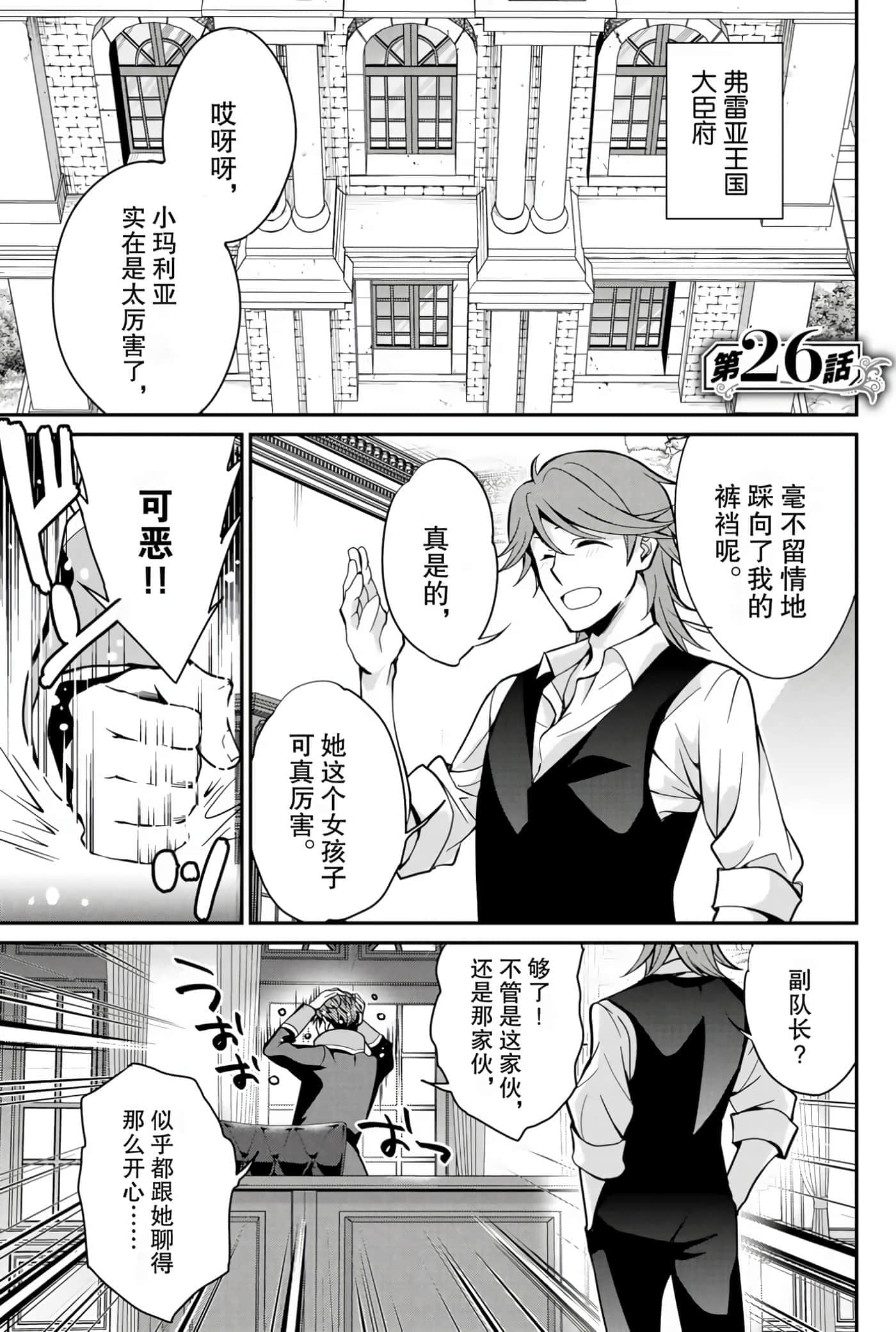 第 31 页