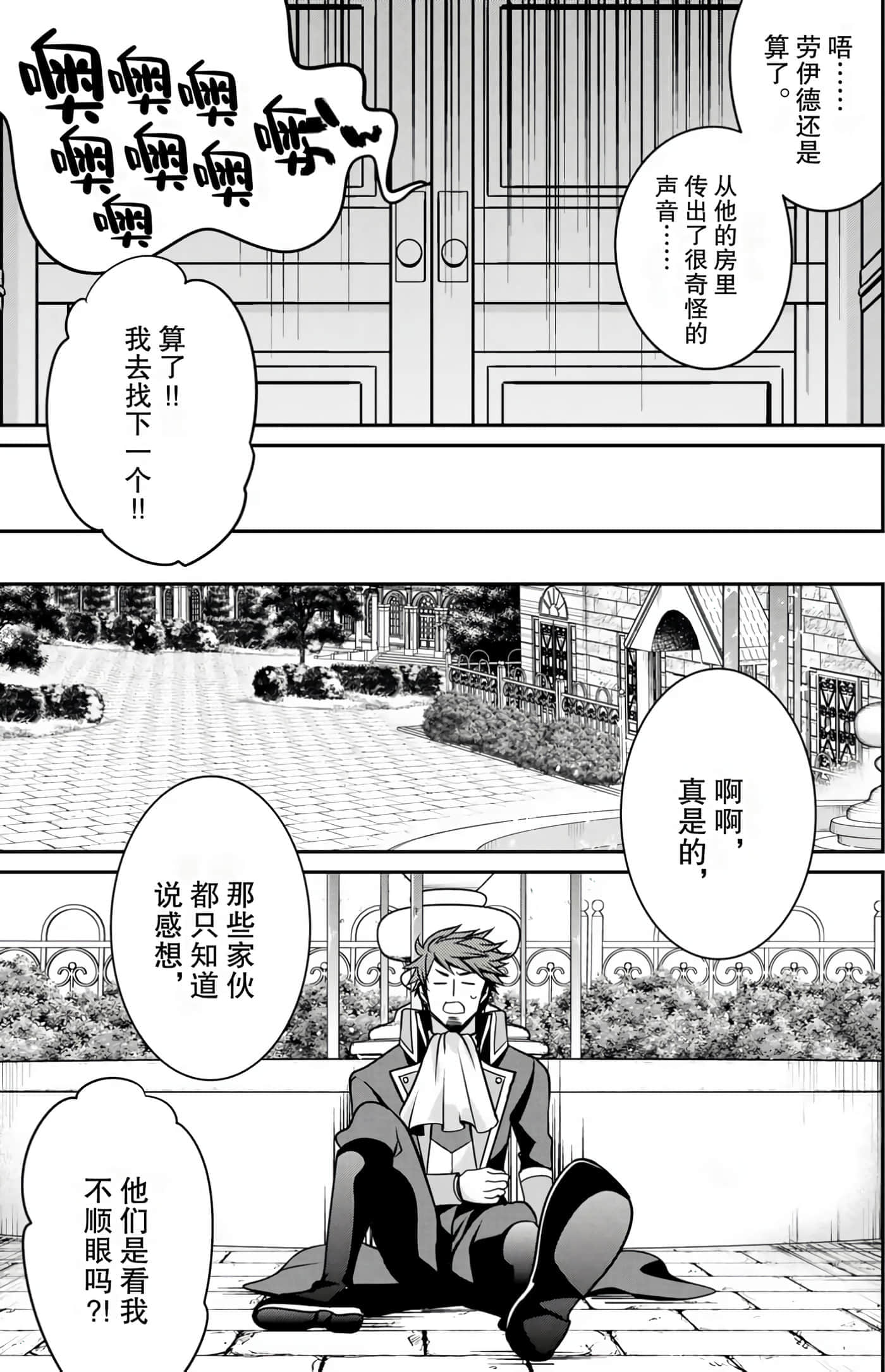 第 37 页