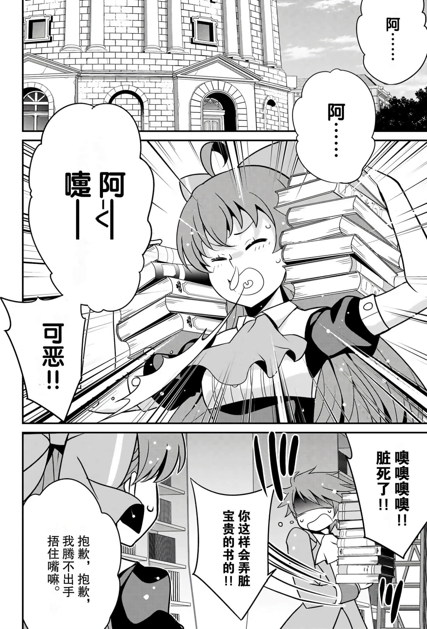 第 40 页