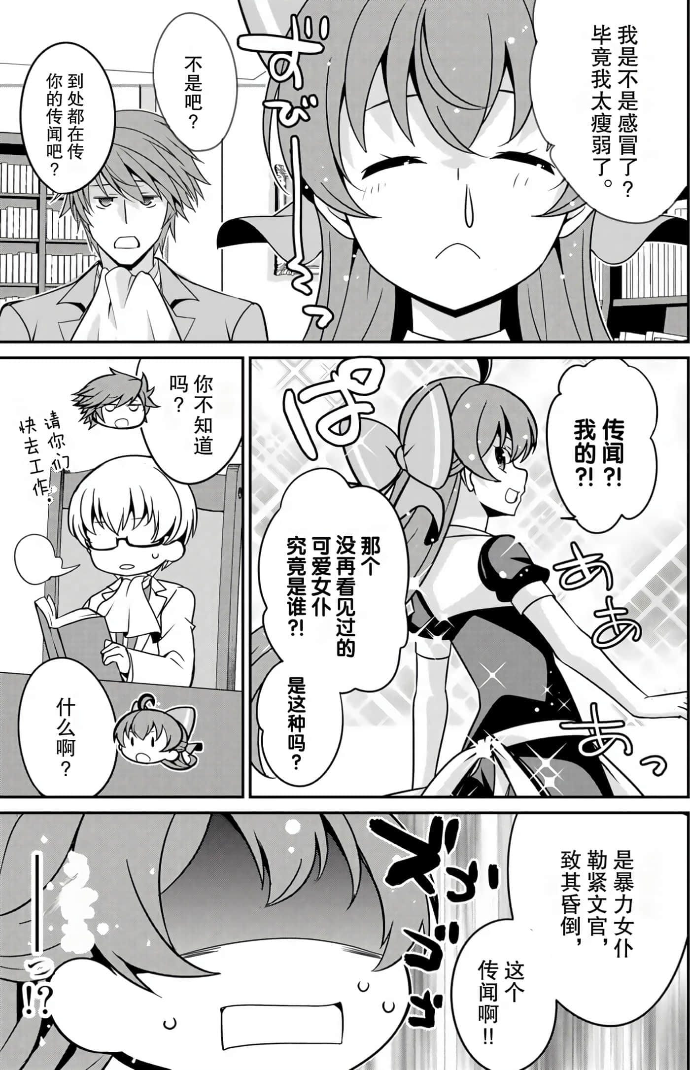 第 41 页