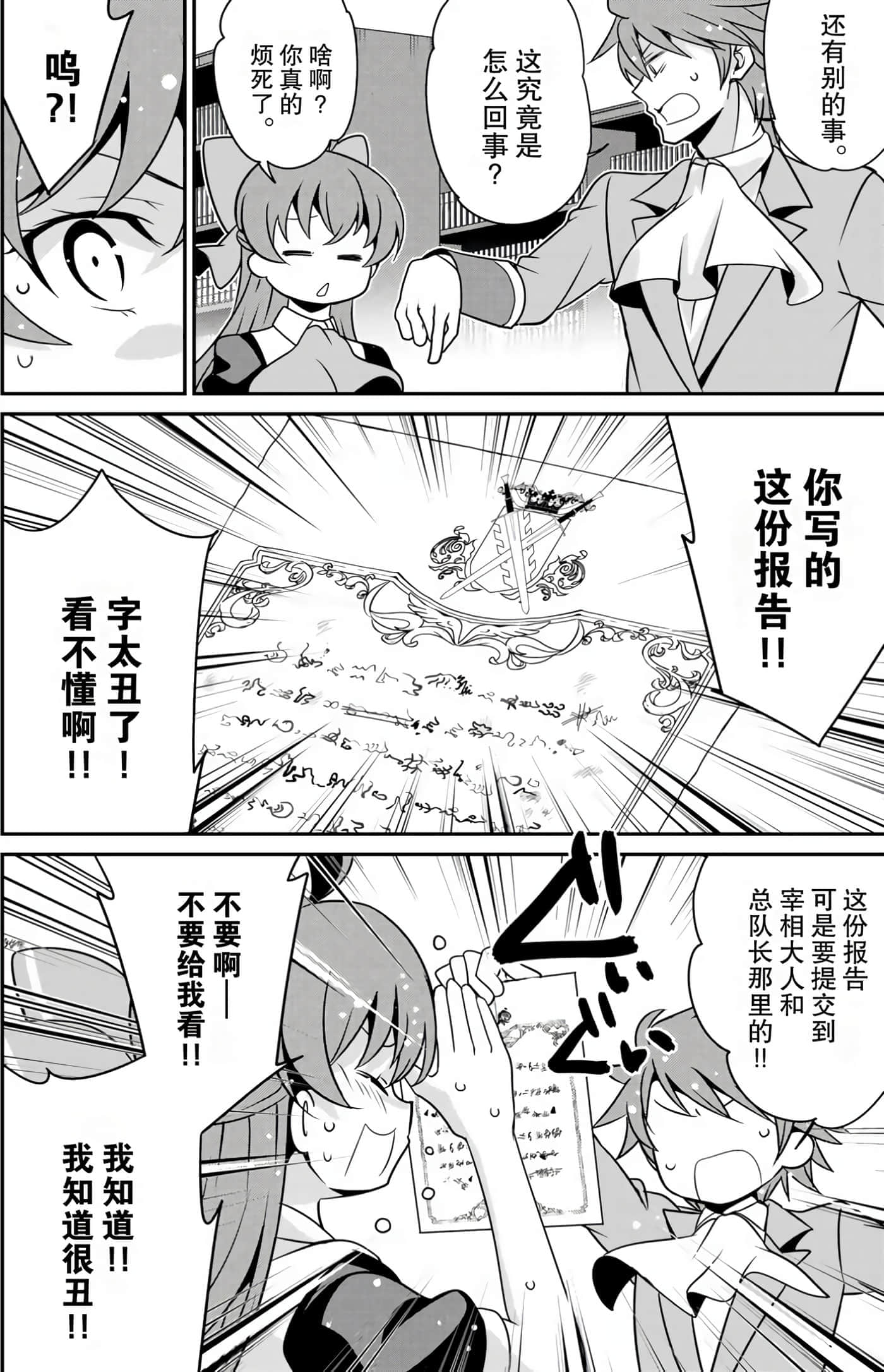 第 42 页